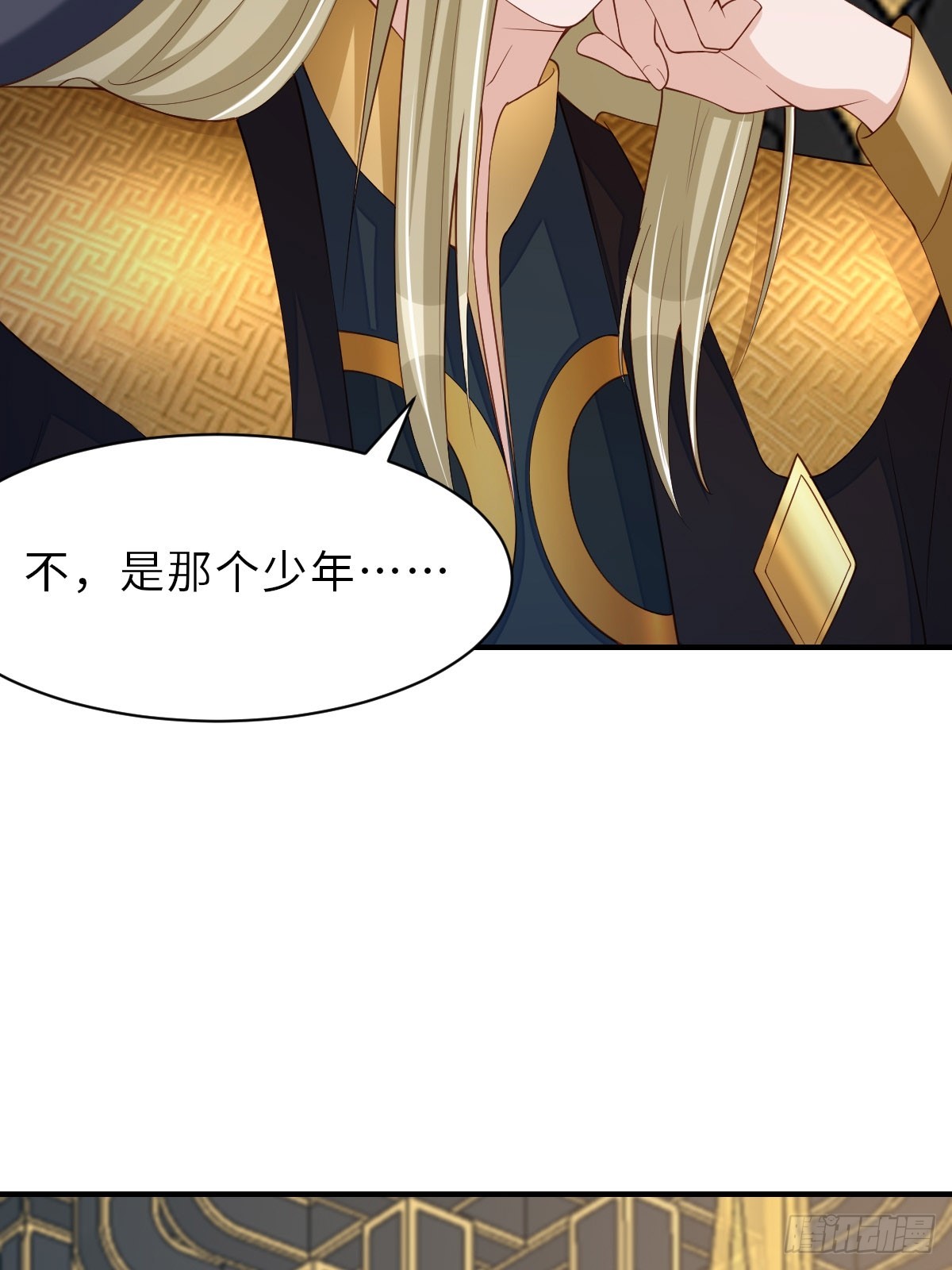 第71话 留下萧盼夏58