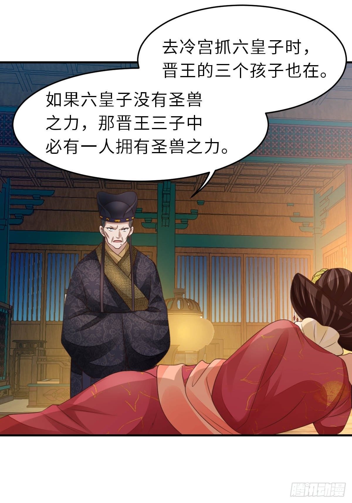 第26话 姐姐，我走了49