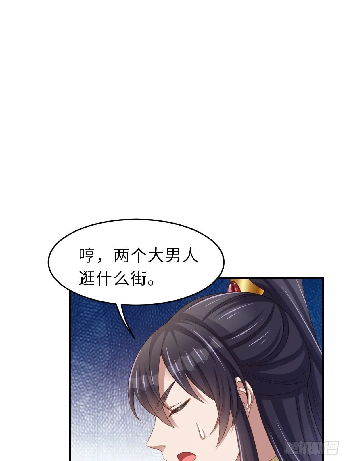 第53话  地主之谊37
