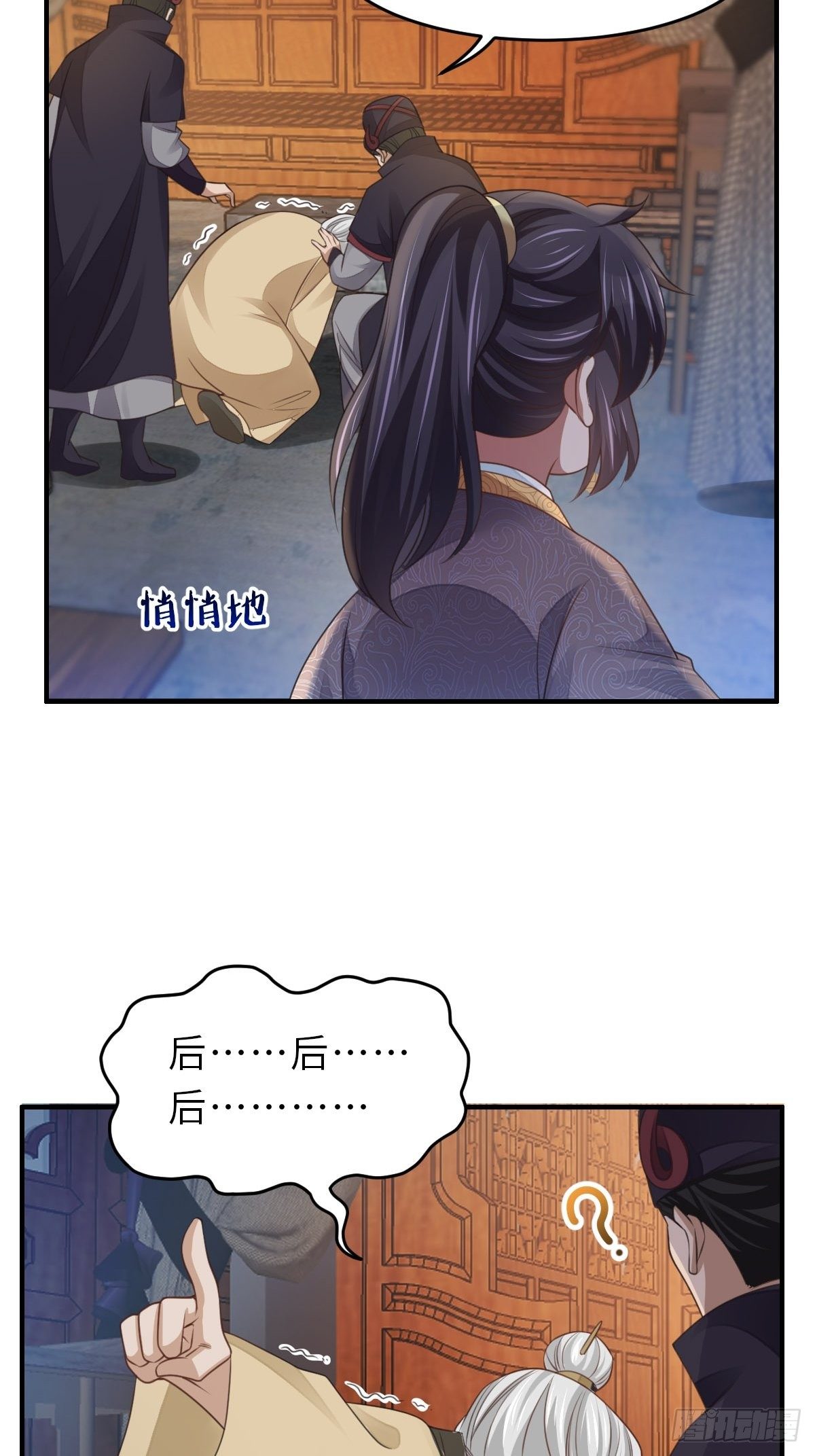 第27话 救救徽鸣吧58