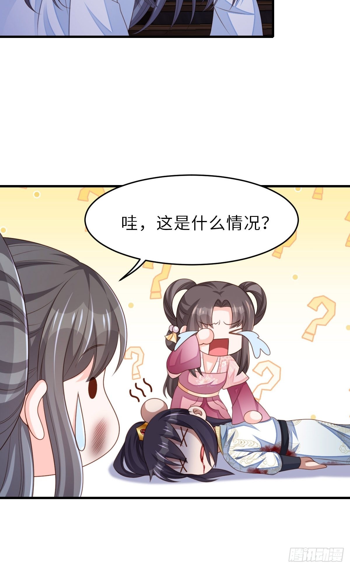 第61话 徽鸣VS吉安66