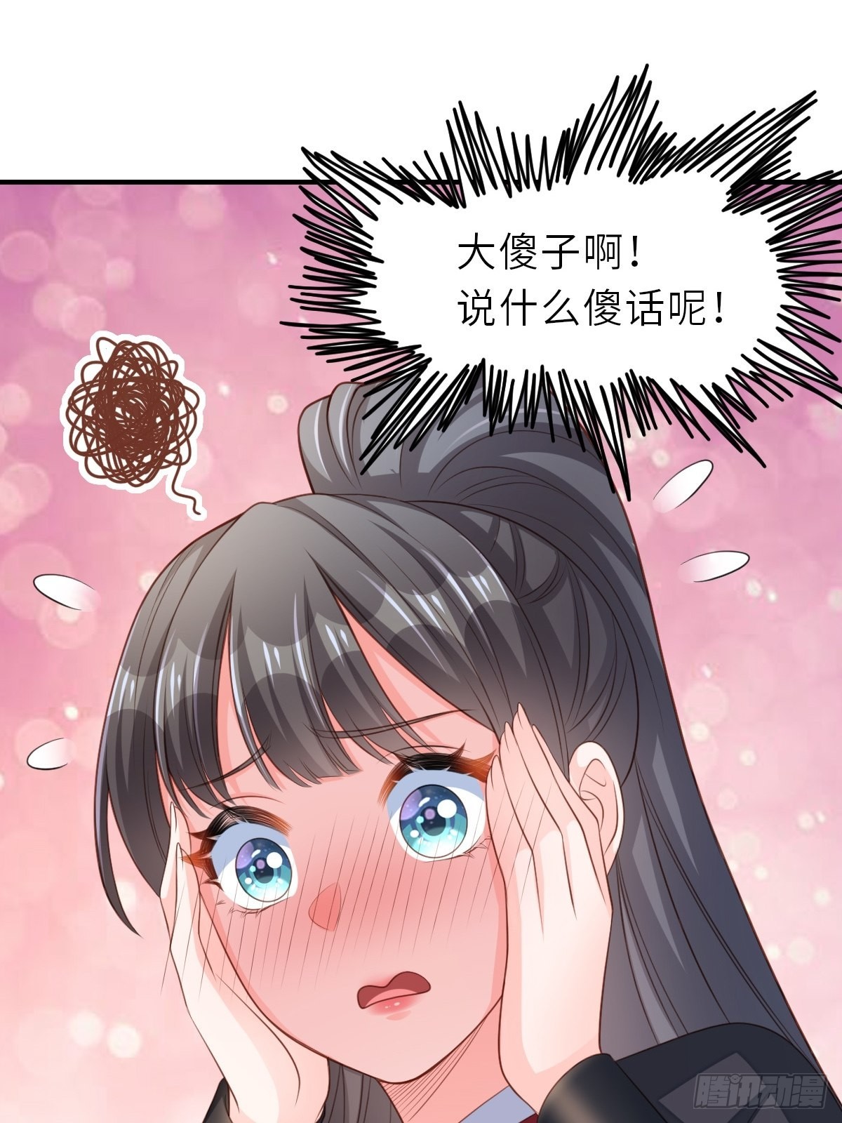 第42话 求赐婚62