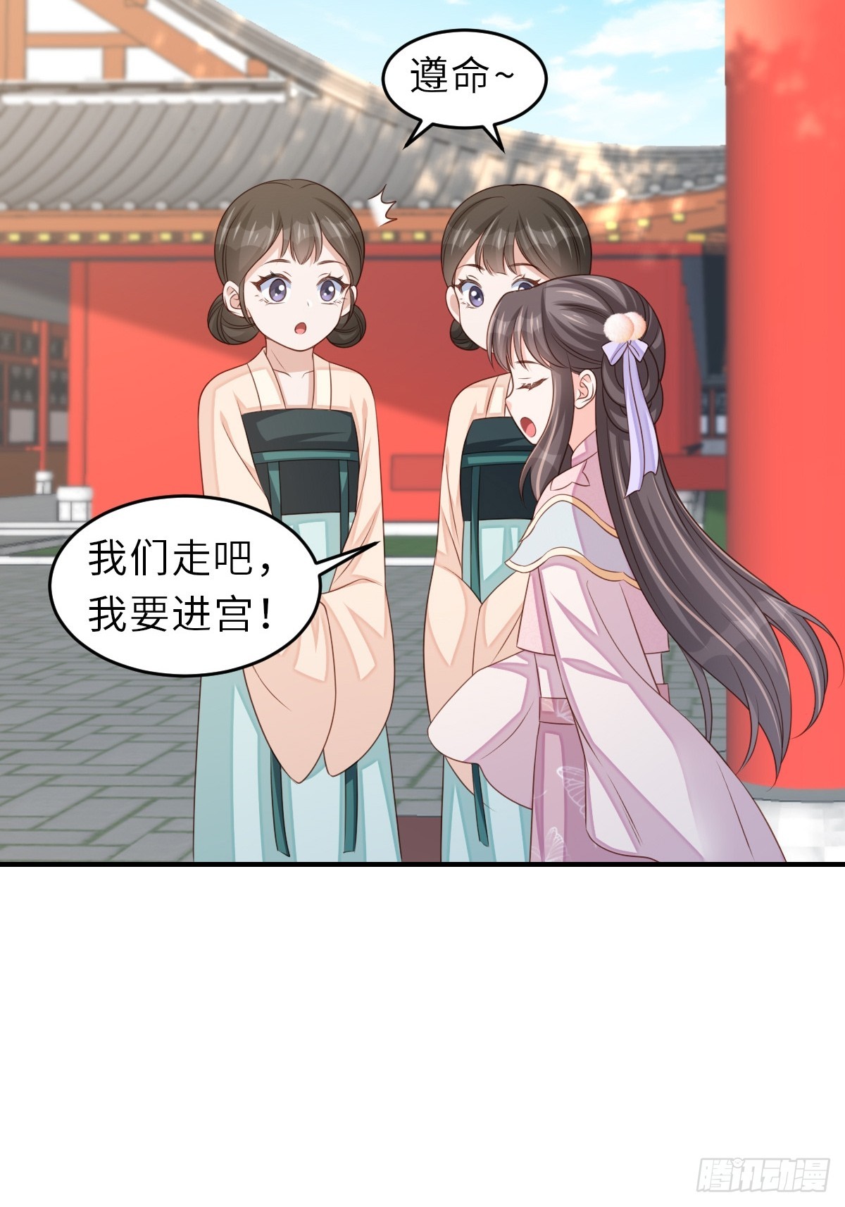 第70话 移情别恋32