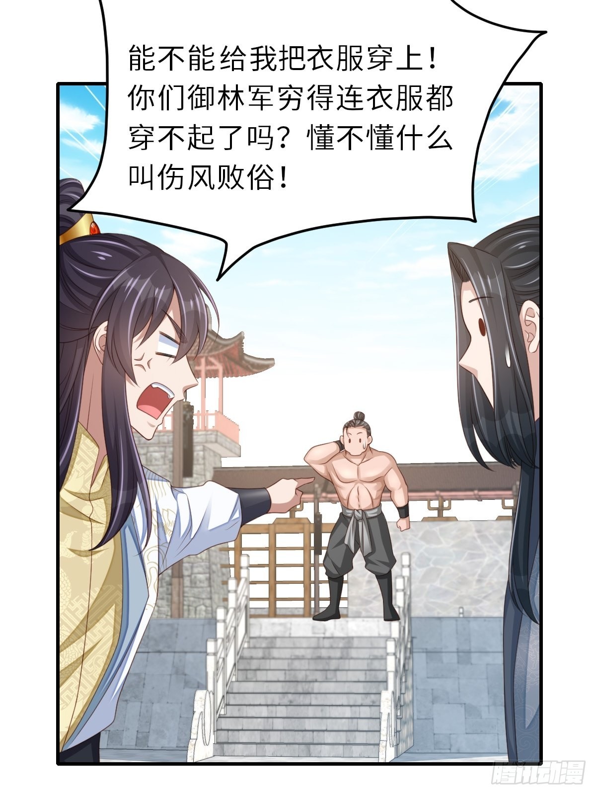 第52话 比试一番41