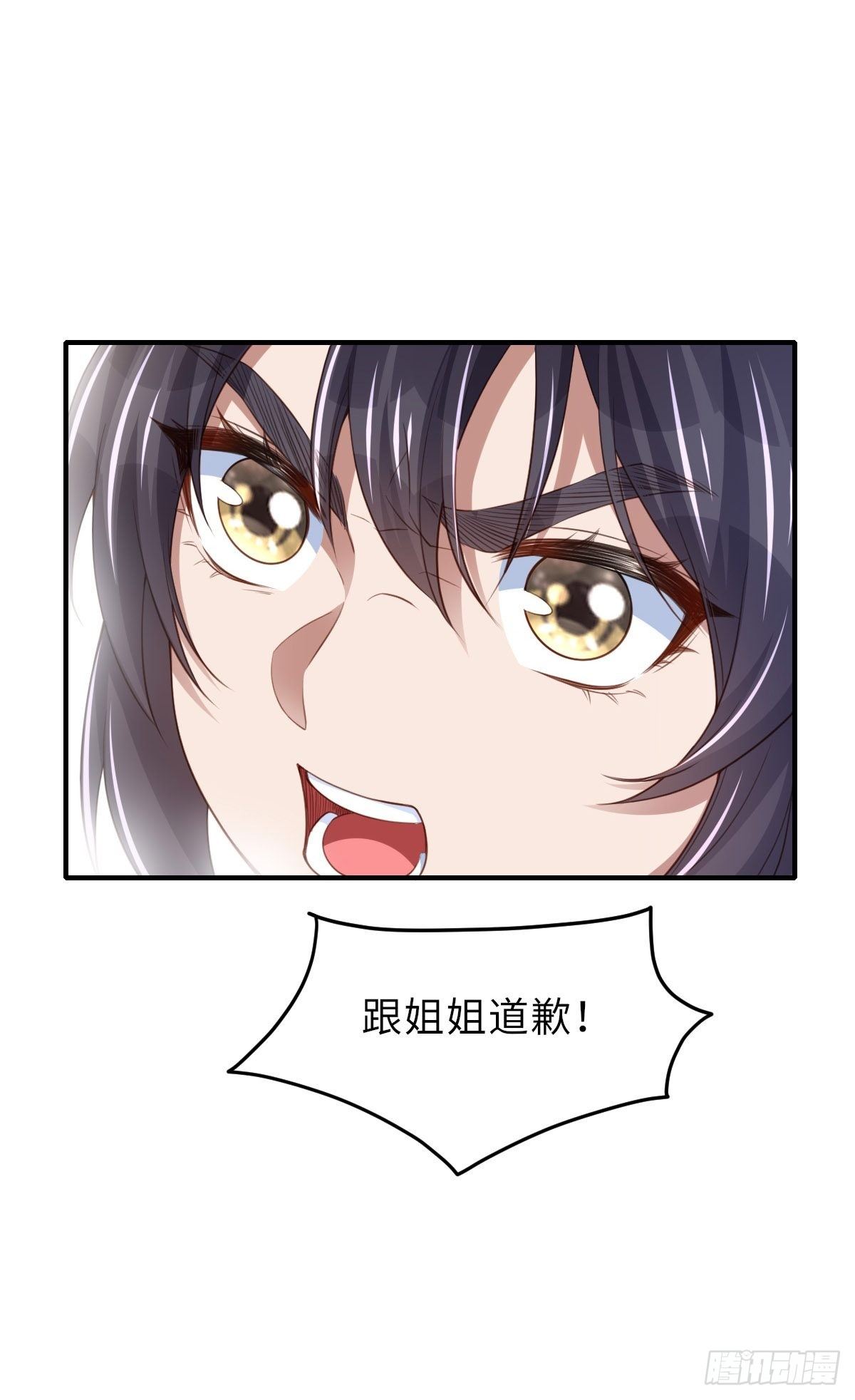 第23话 留下来陪我吧22