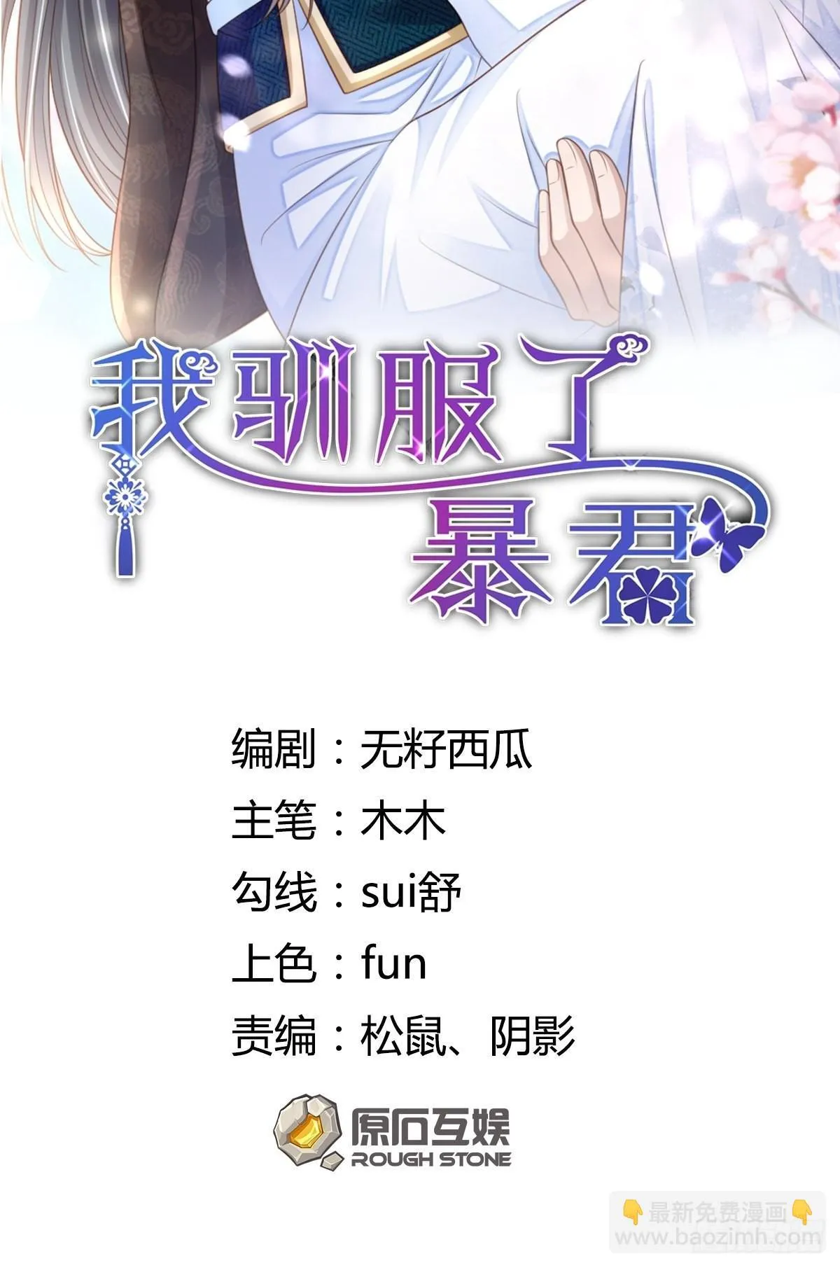 第51话  你在做什么59