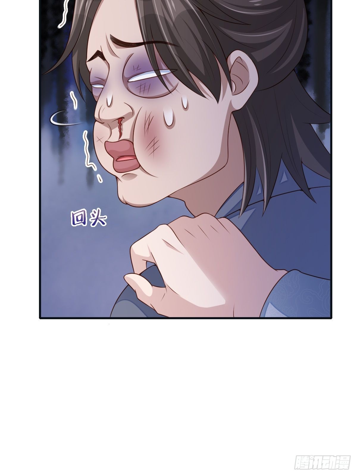 第57话 明夜危40