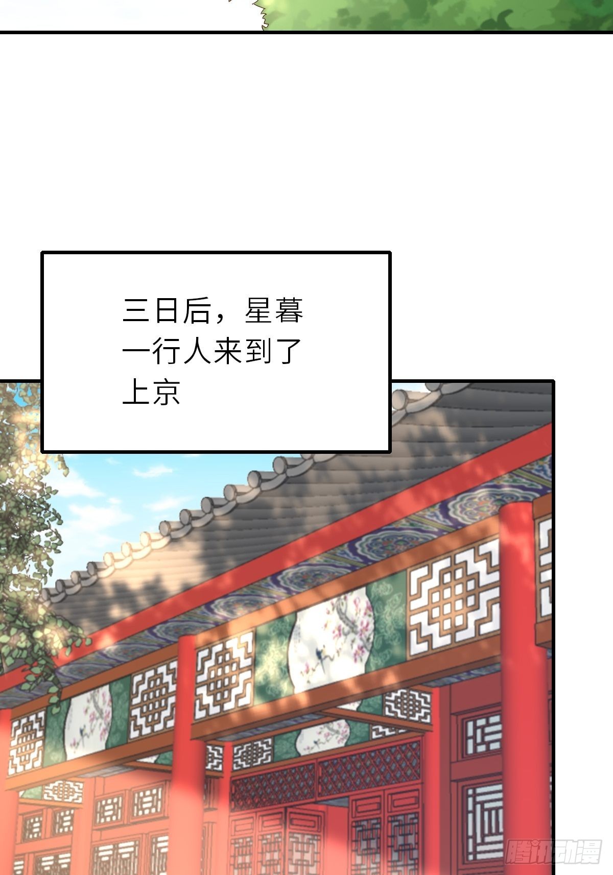 第68话 好男人32