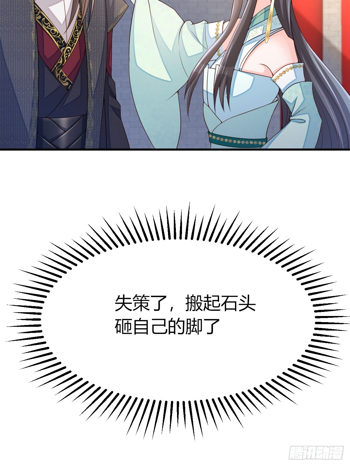 第73话 加入玄影13