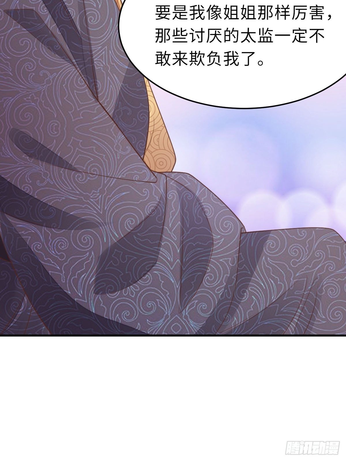 第22话 拜明夜姐姐为师26