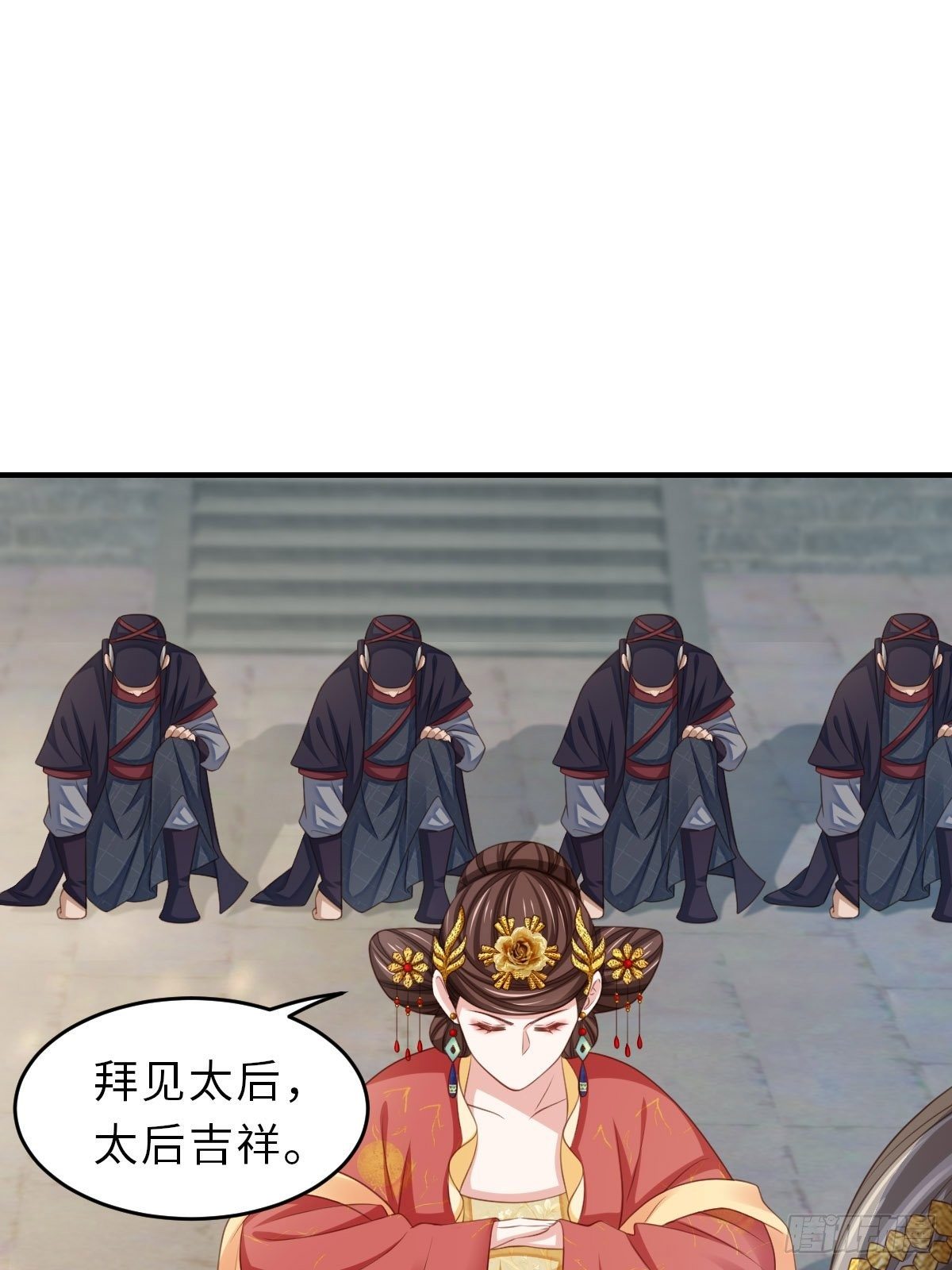 第35话 不许欺负姐姐35