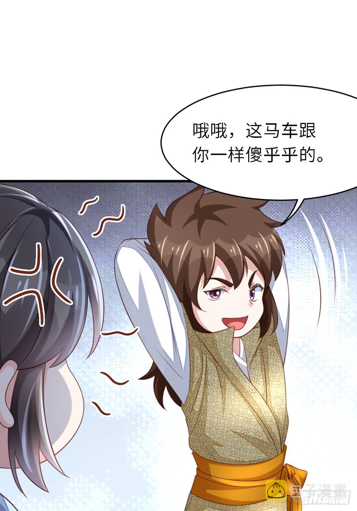 第6话 当你的女儿52