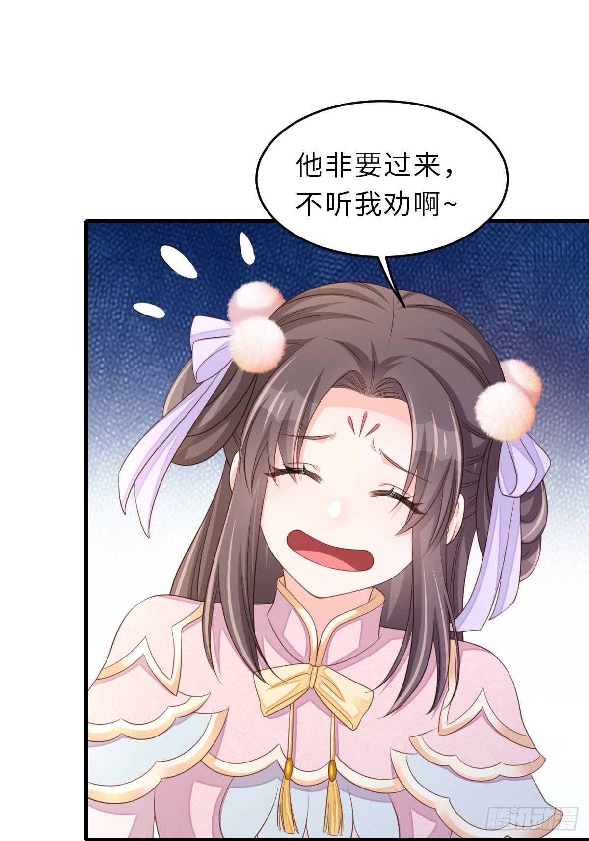 第63话 醋王上线23
