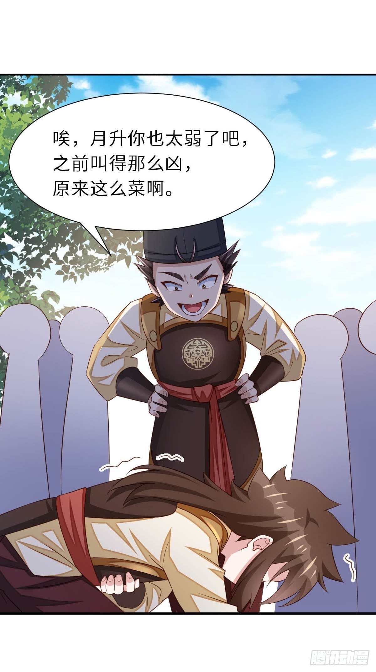 第33话 受死吧，陈越瑞2
