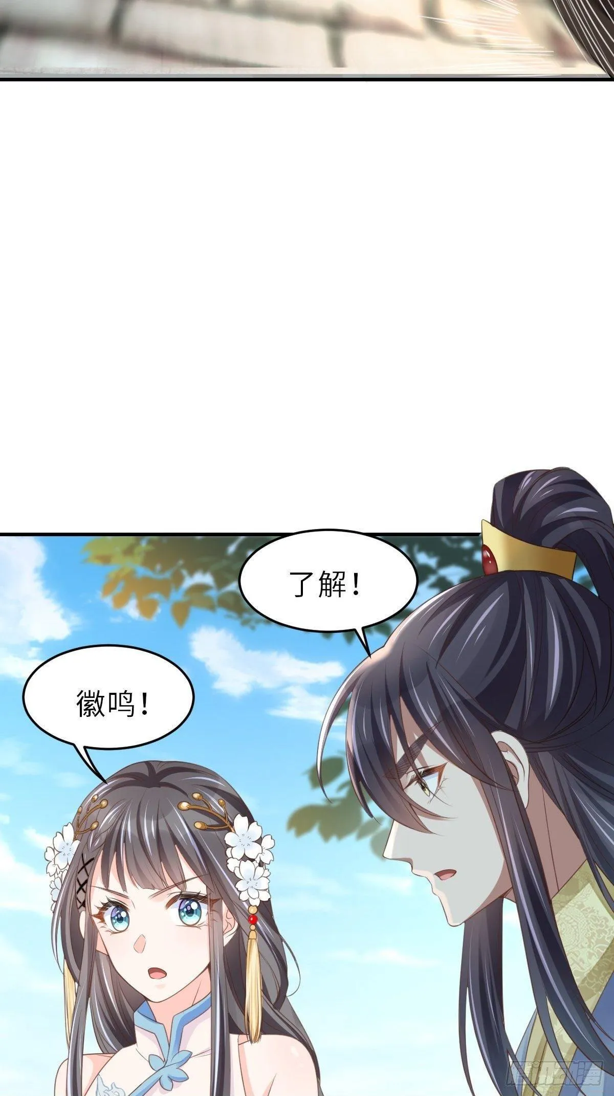 第37话  我来接你了，姐姐56