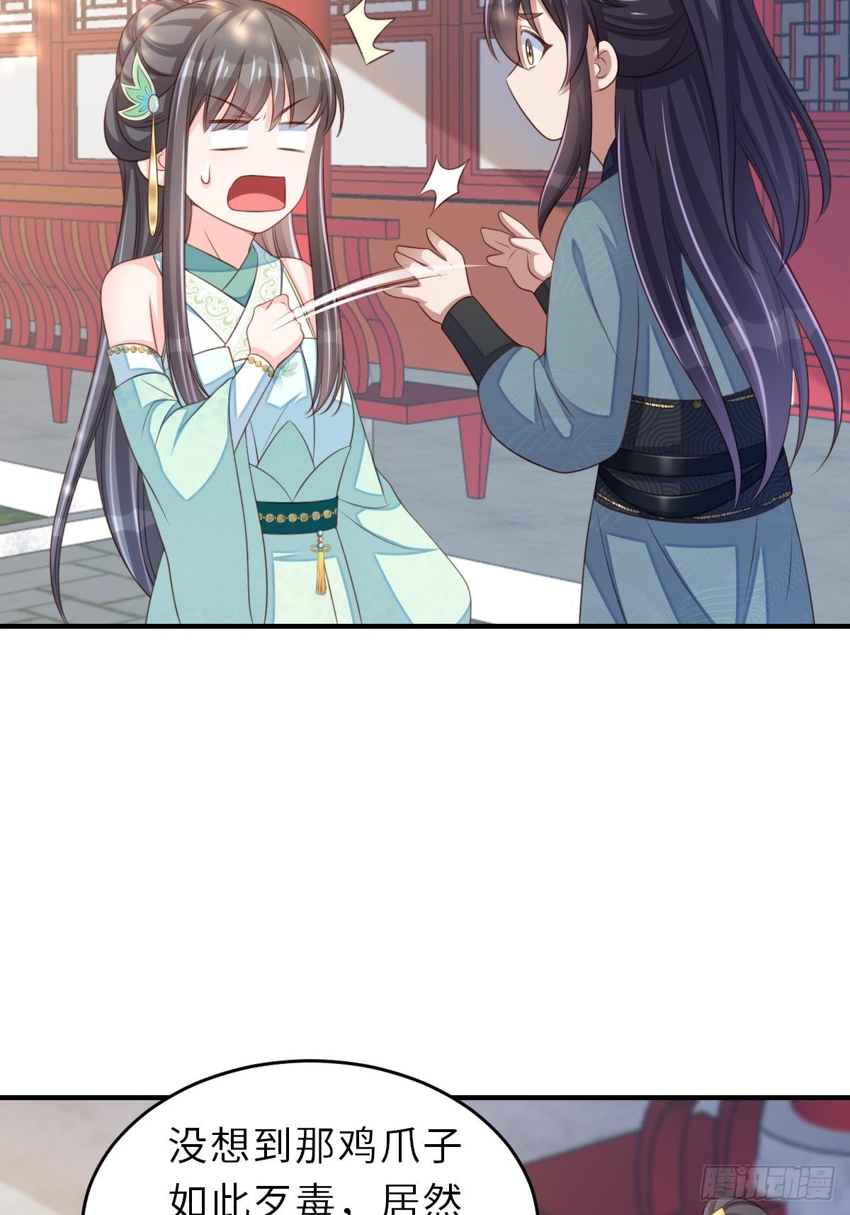 第65话 接旨吧，新郎官4
