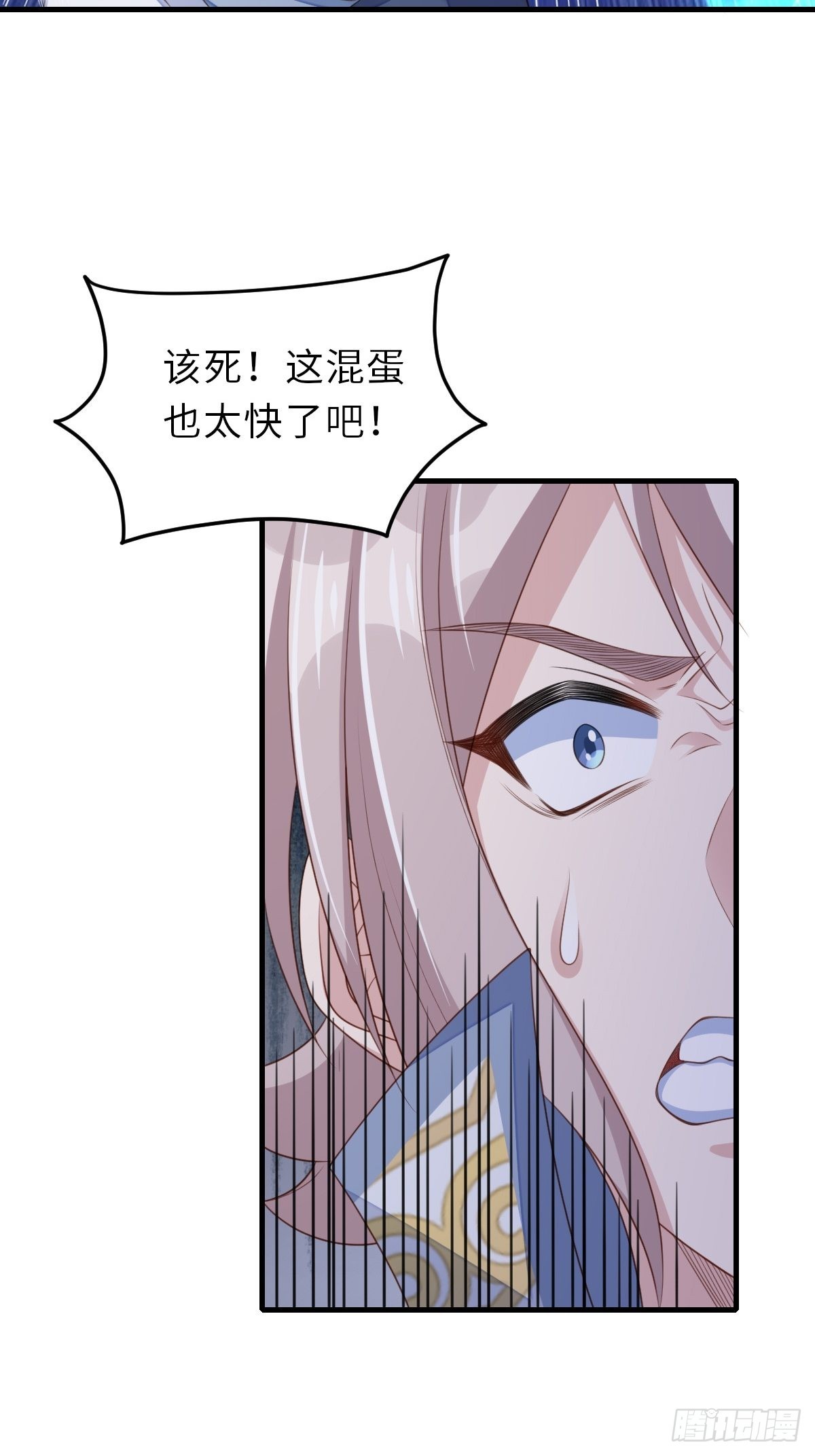 第61话 徽鸣VS吉安18