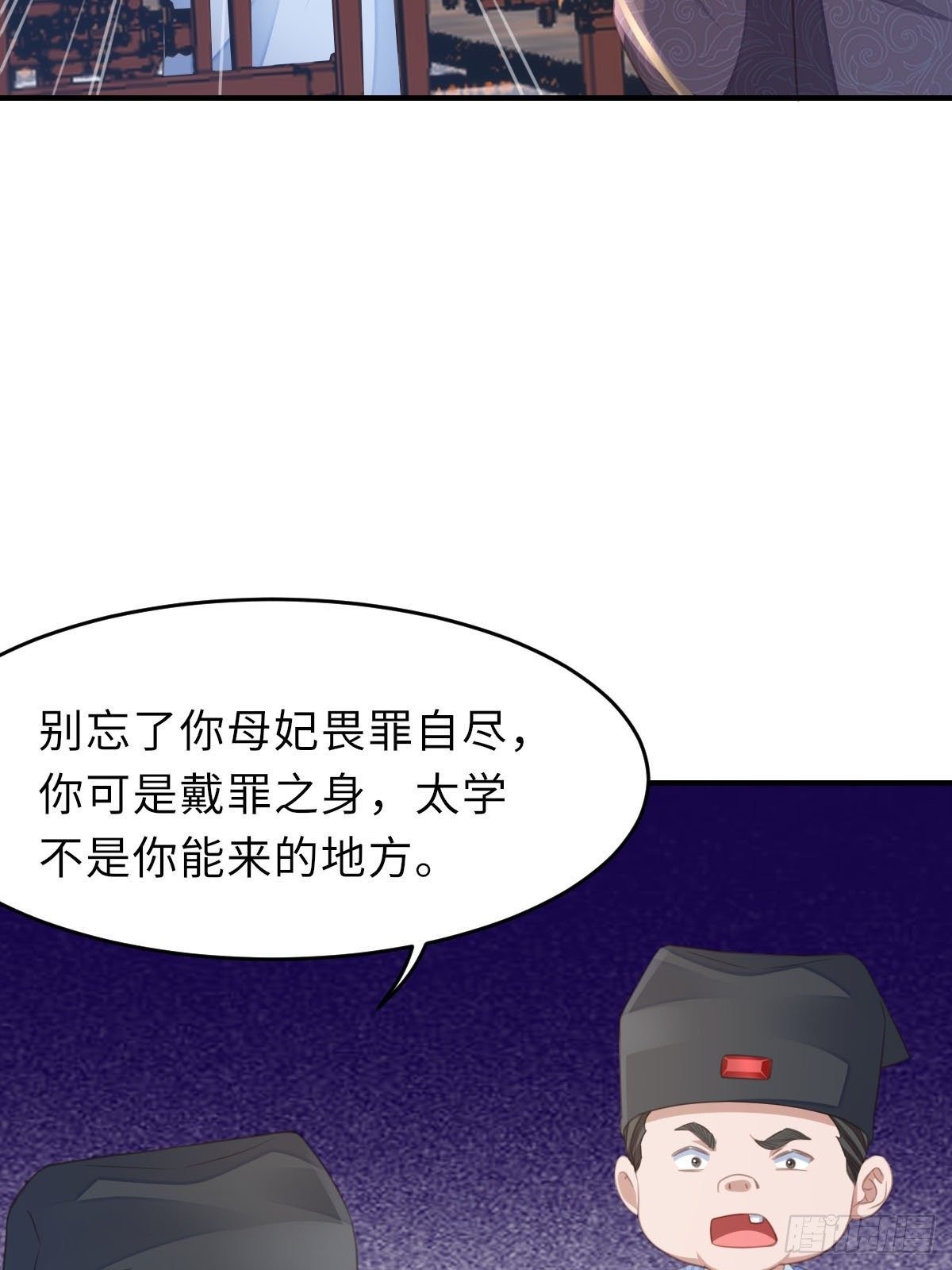 第22话 拜明夜姐姐为师58
