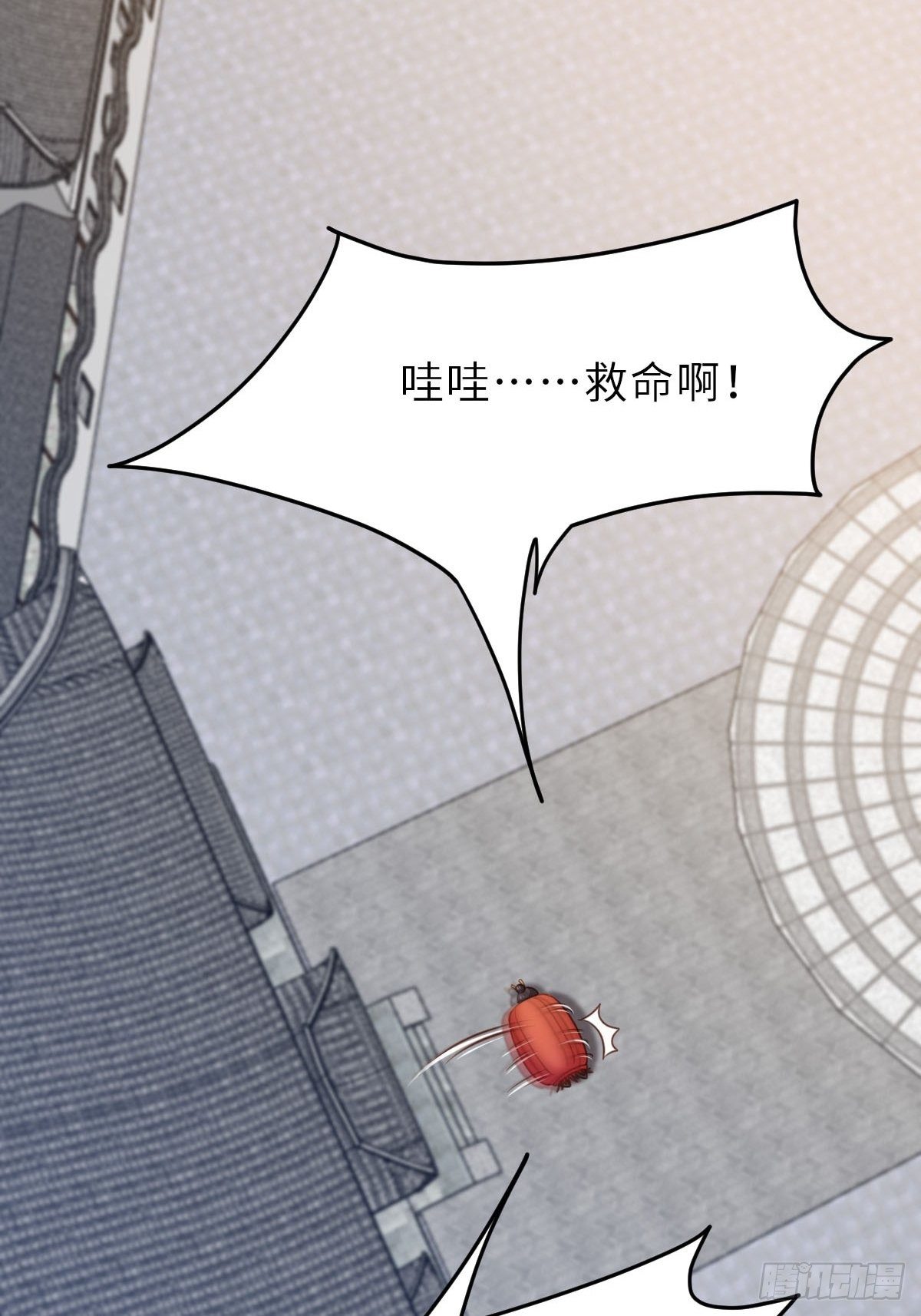 第23话 留下来陪我吧56