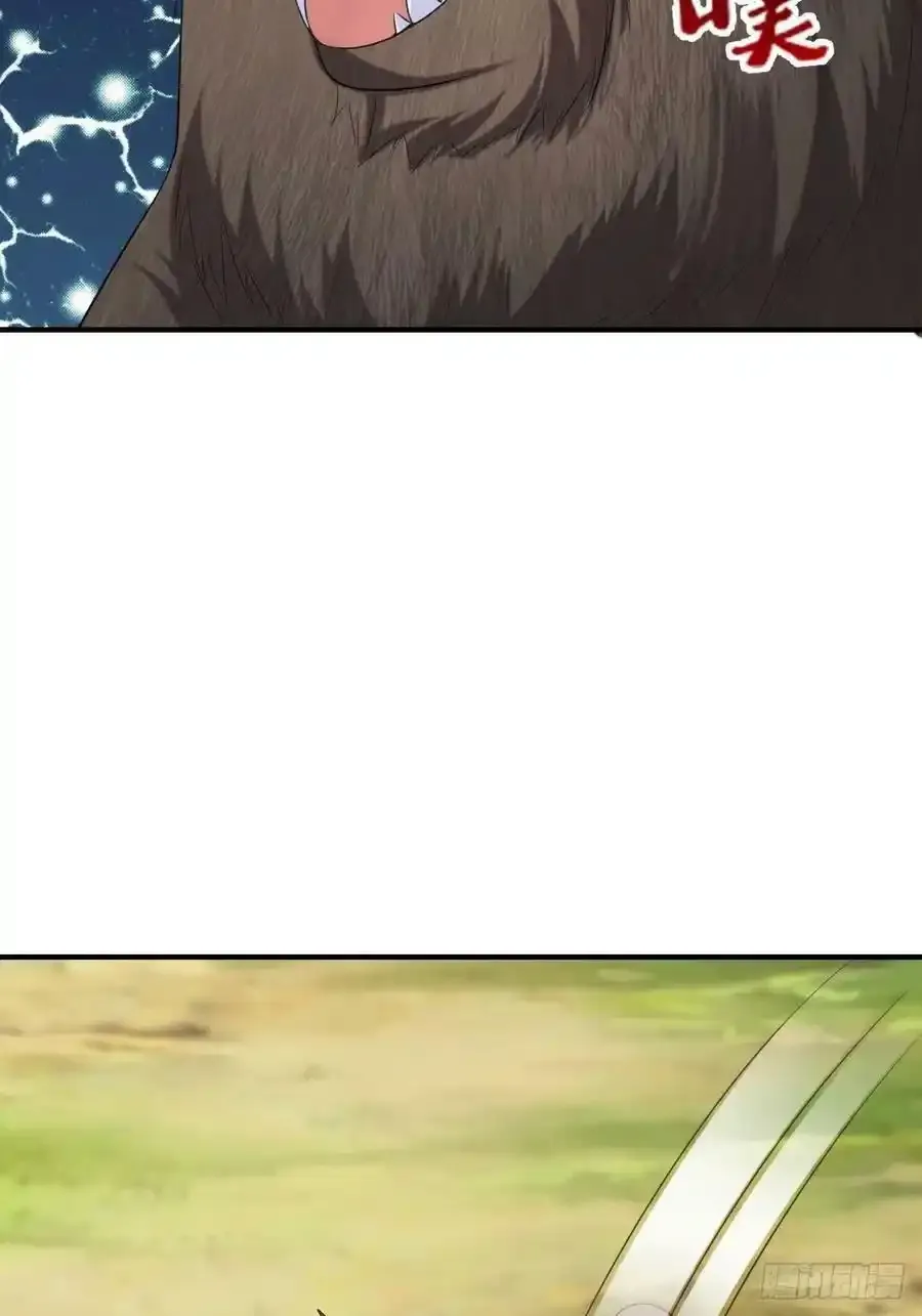 第40话 林中遇袭43