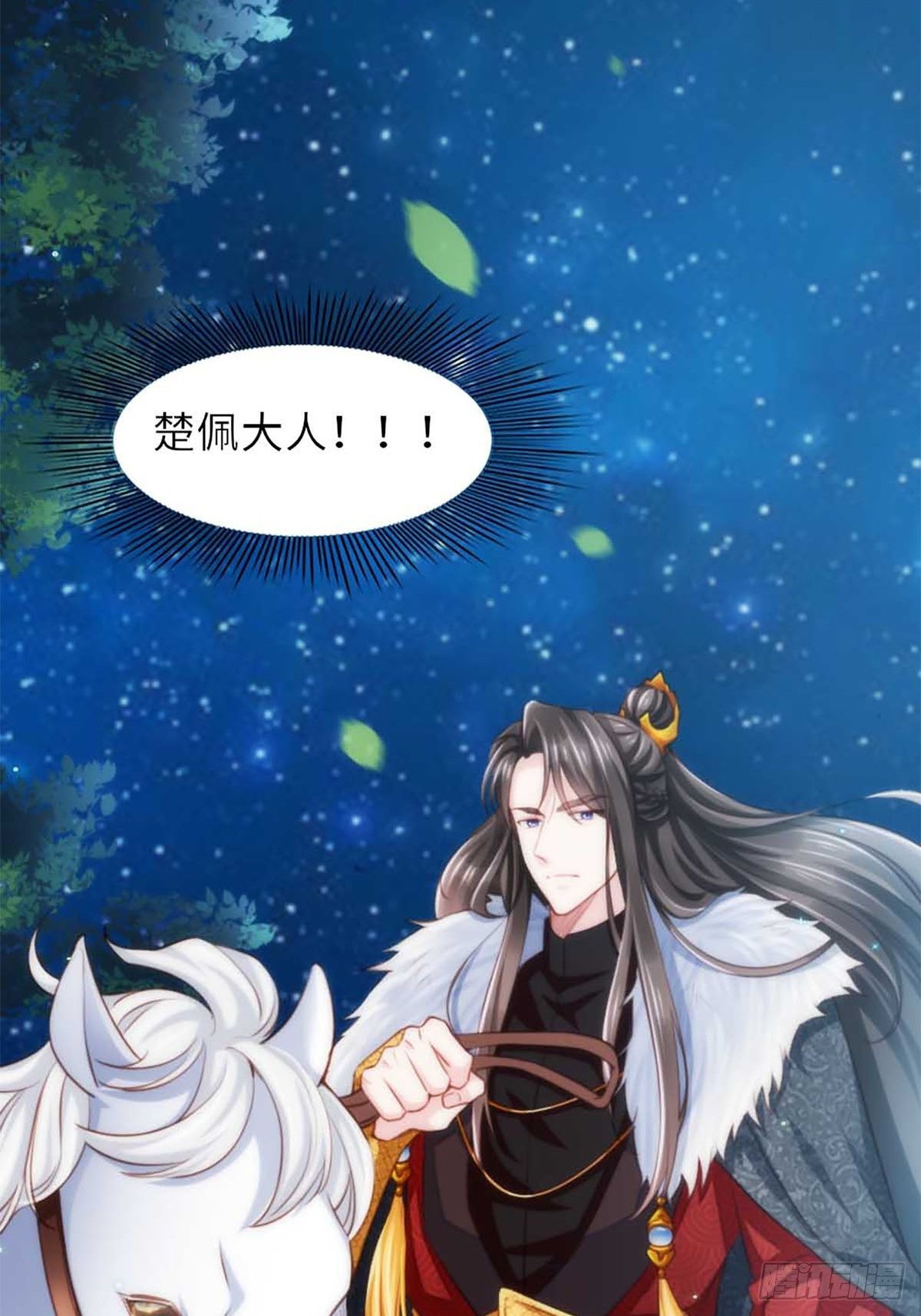 预告9