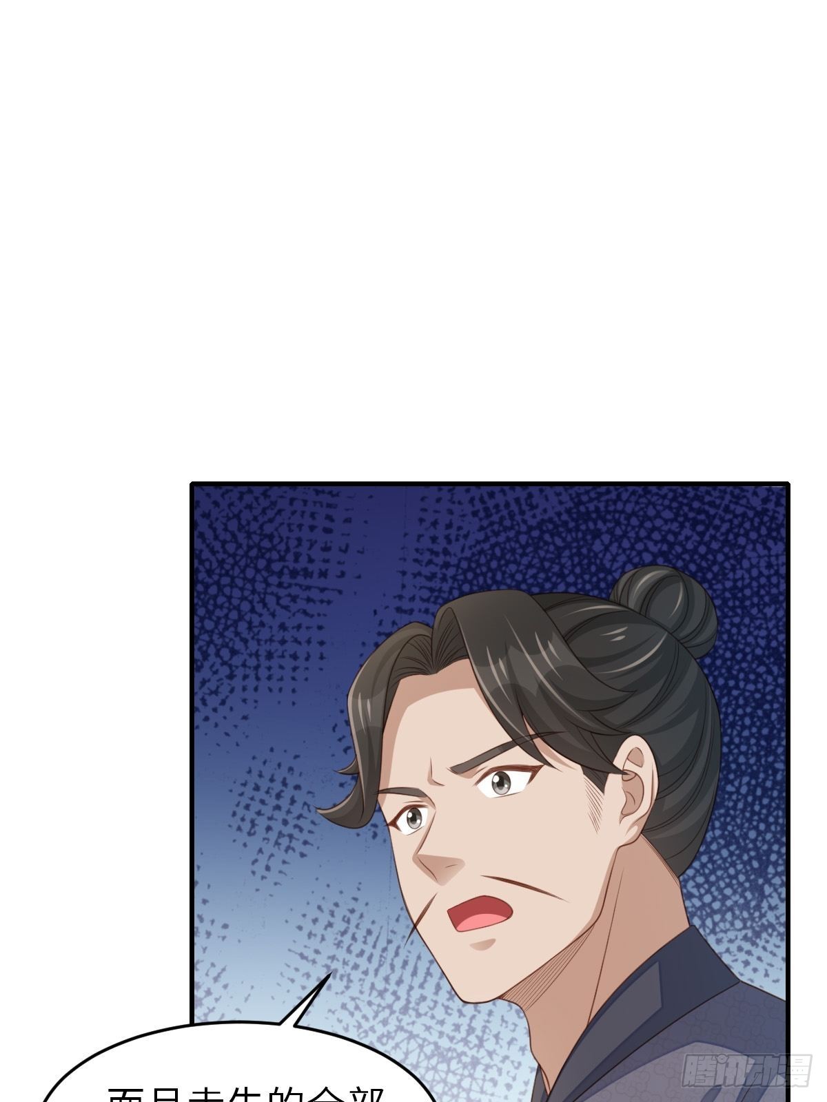 第55话 公主失踪35