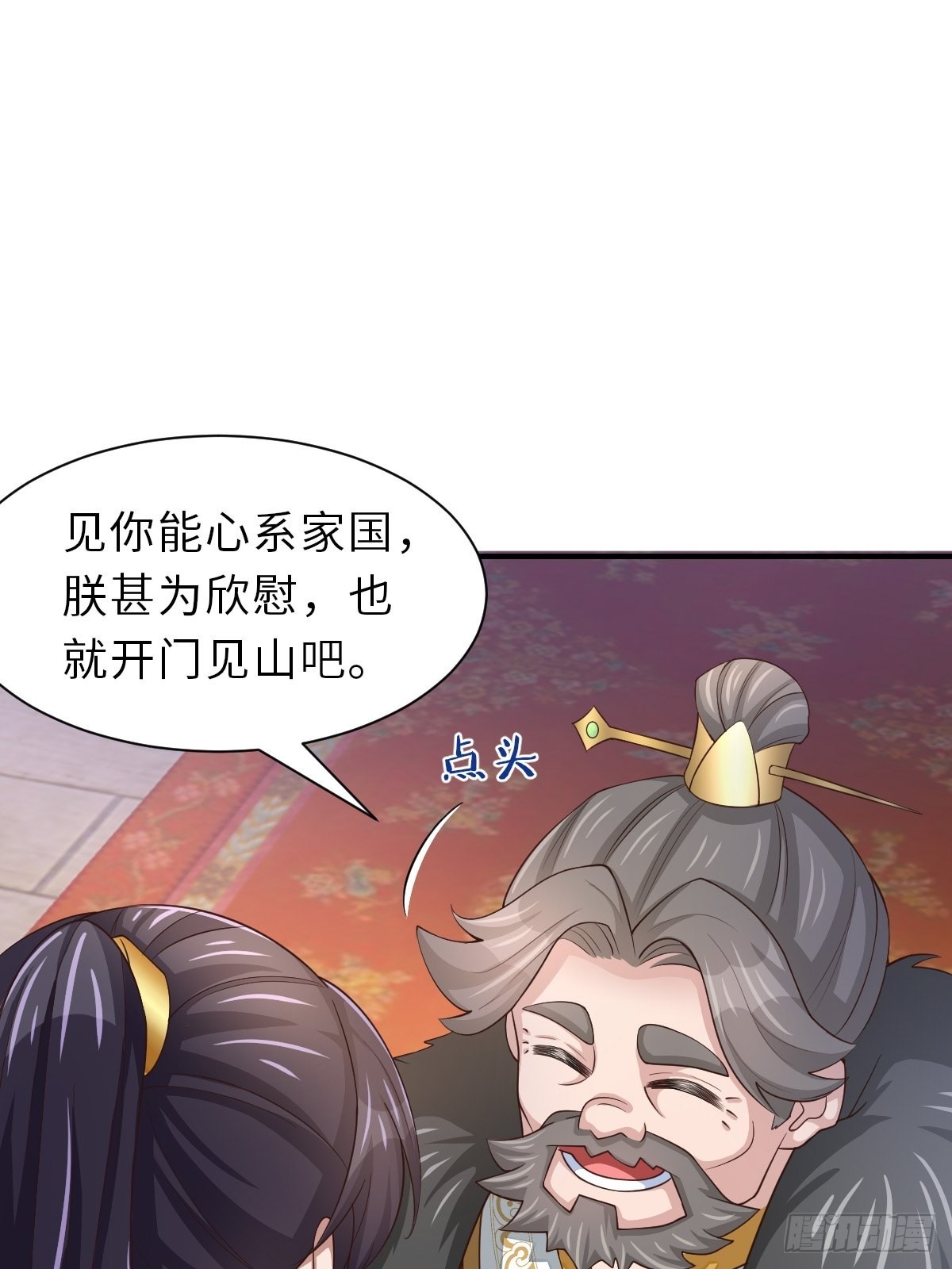 第64话 秦晋之好31