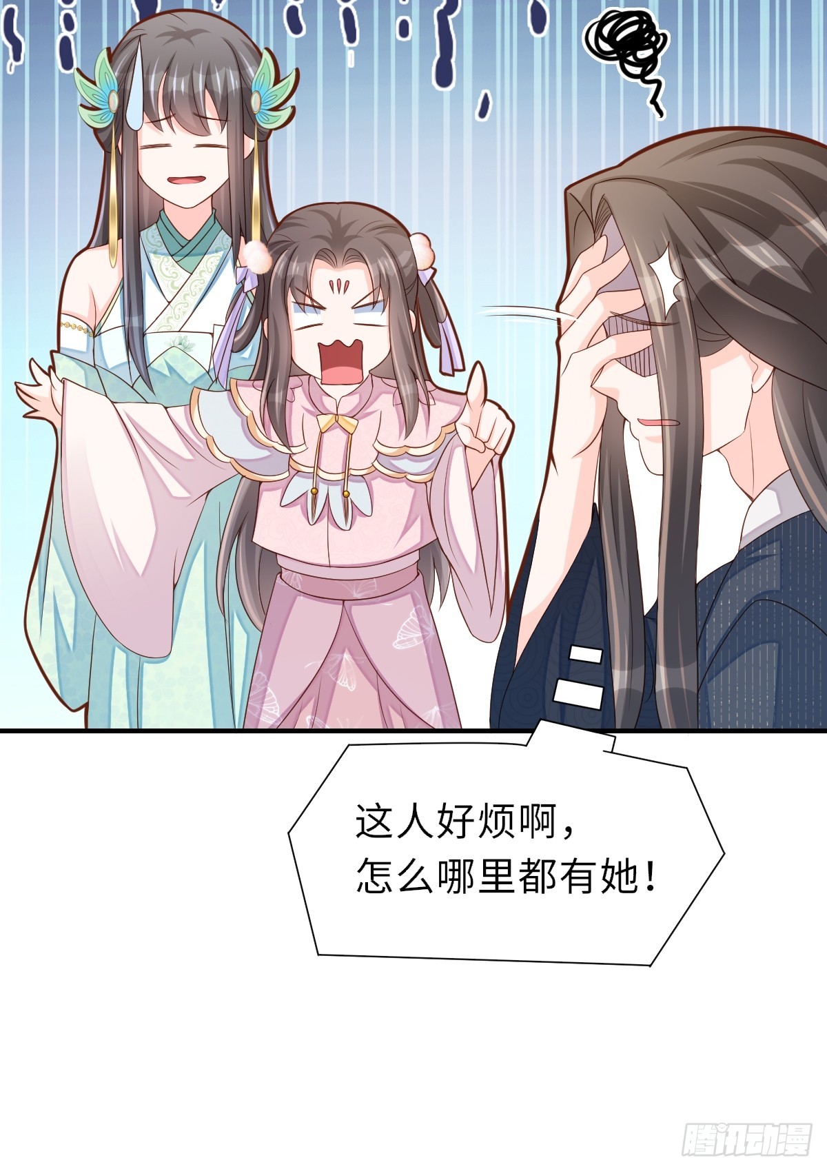 第74话 超主55