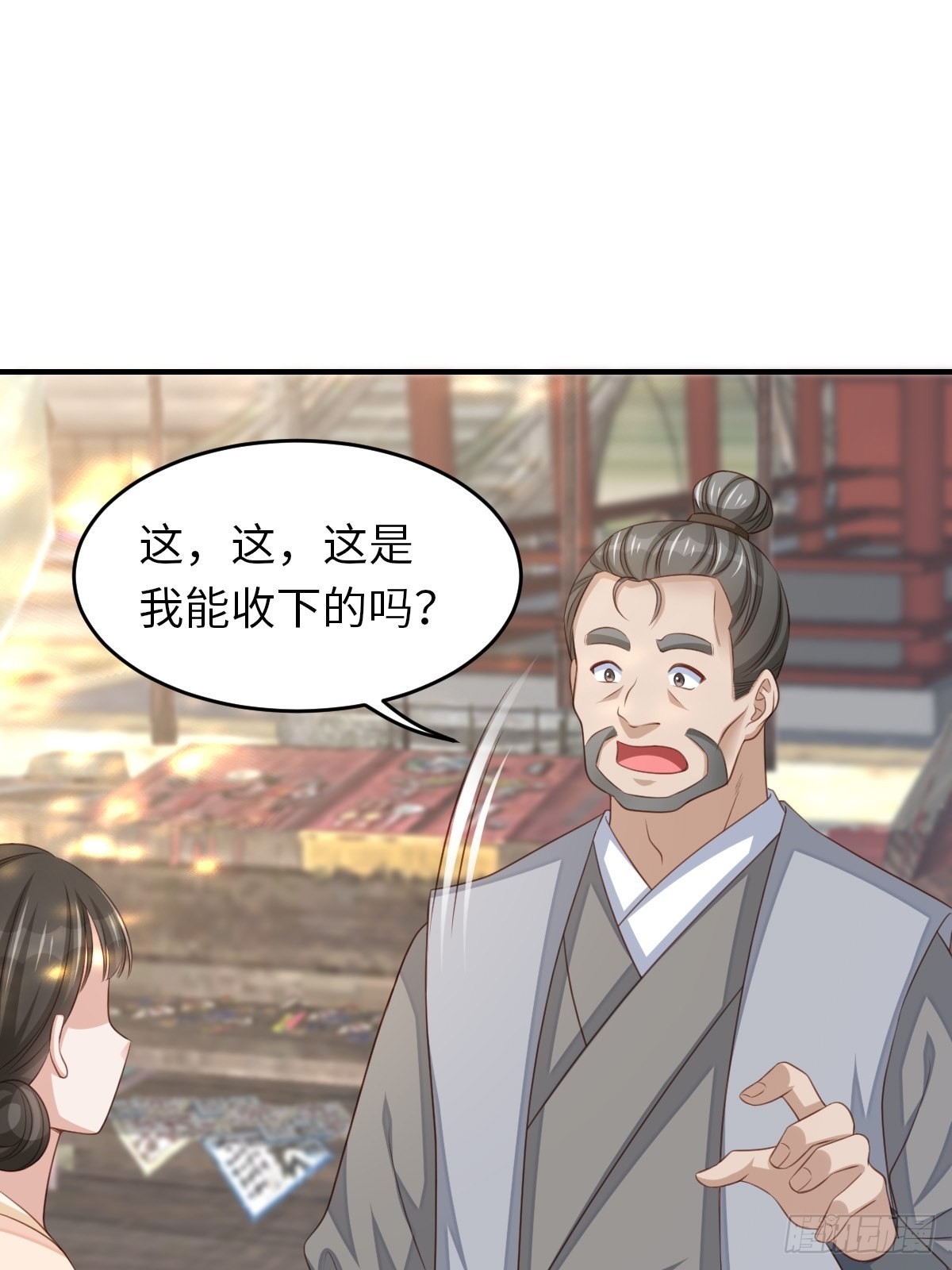 第54话 砍价高手34
