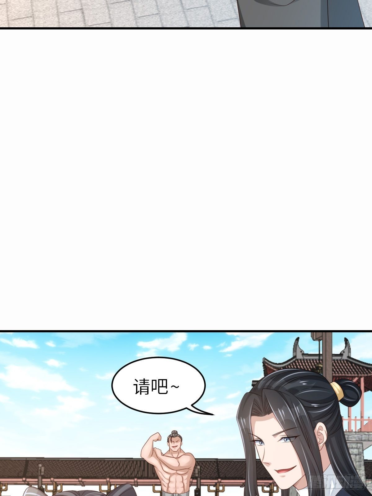 第52话 比试一番37