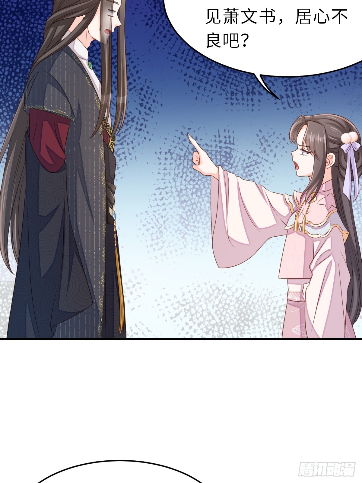 第70话 移情别恋21