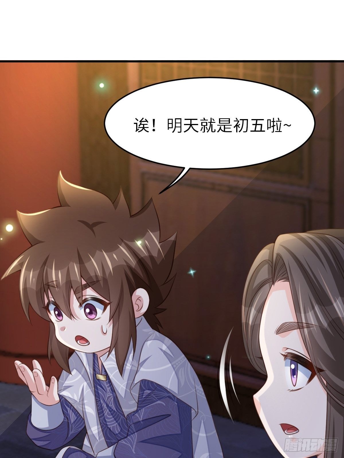 第25话 危机来临26
