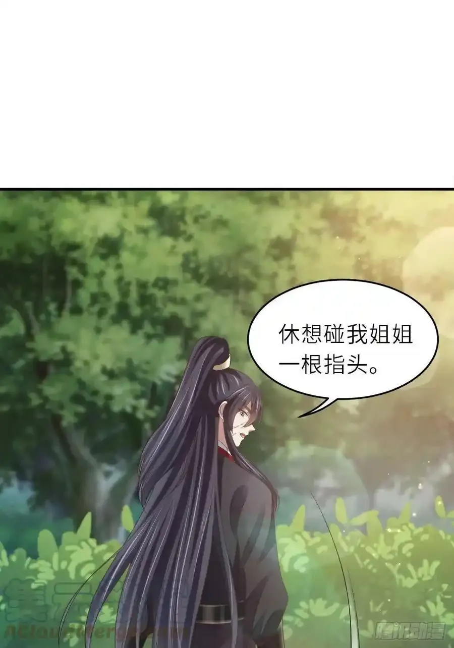 第40话 林中遇袭45