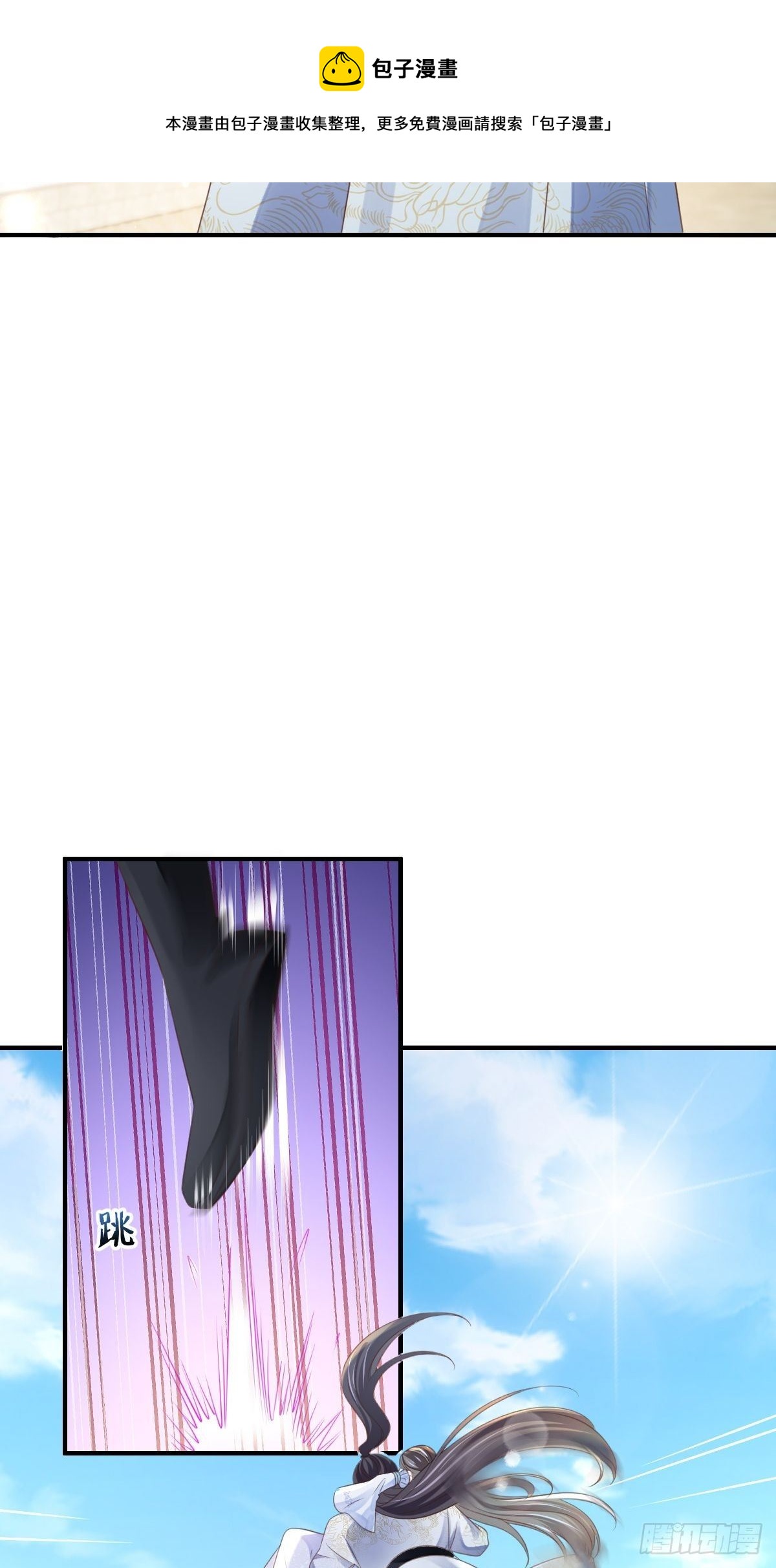第38话 再起波澜7