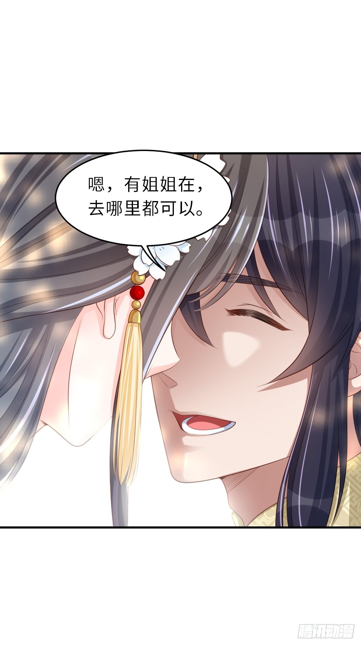 第44话 出使东齐16