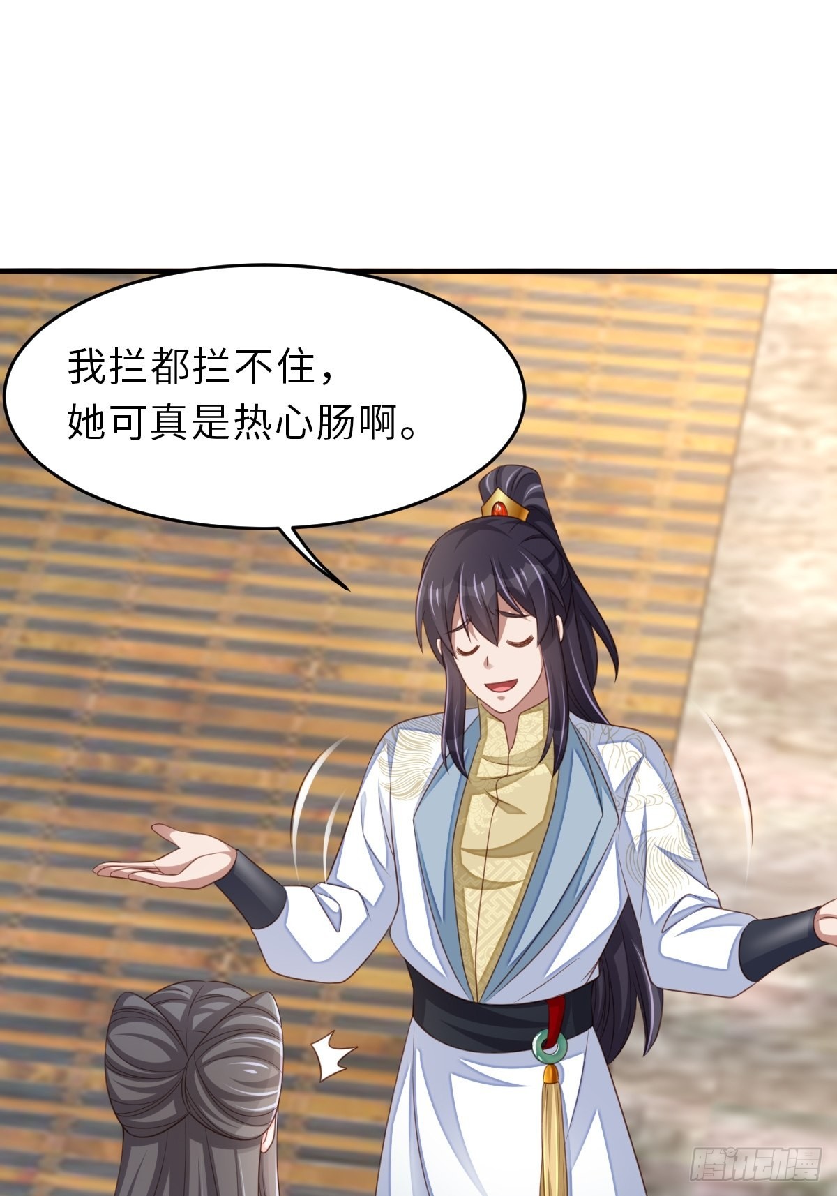 第54话 砍价高手55