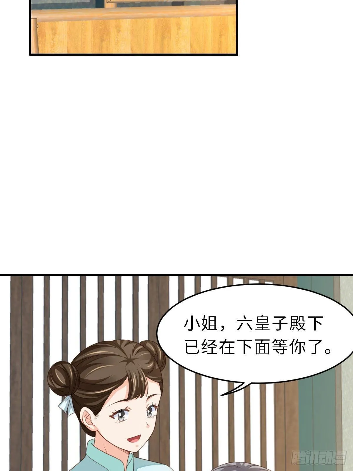 第37话  我来接你了，姐姐19
