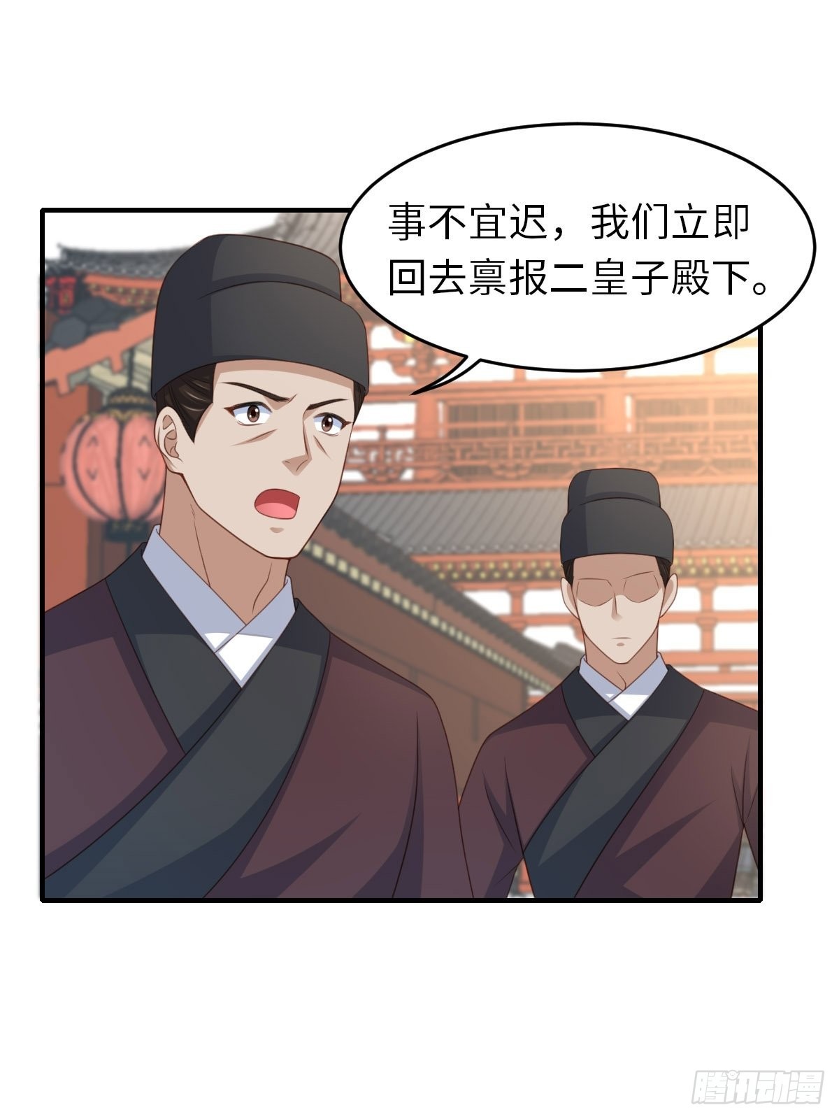 第55话 公主失踪10