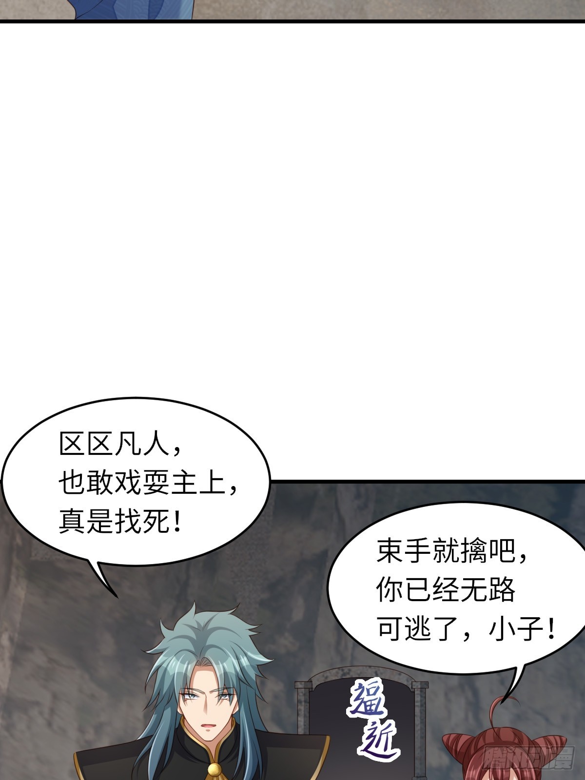 第75话 表明心意48