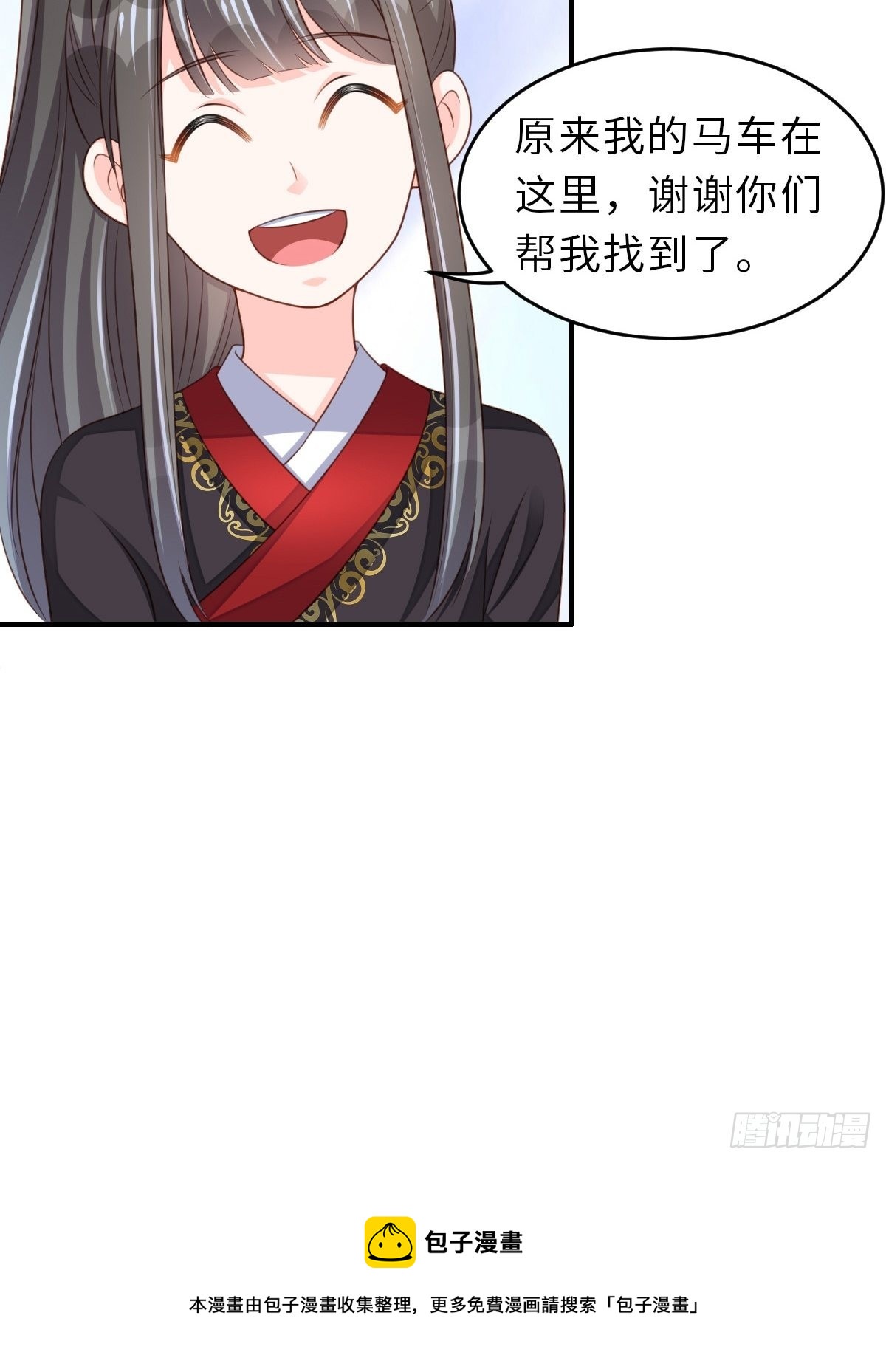 第41话 徽鸣黑化52