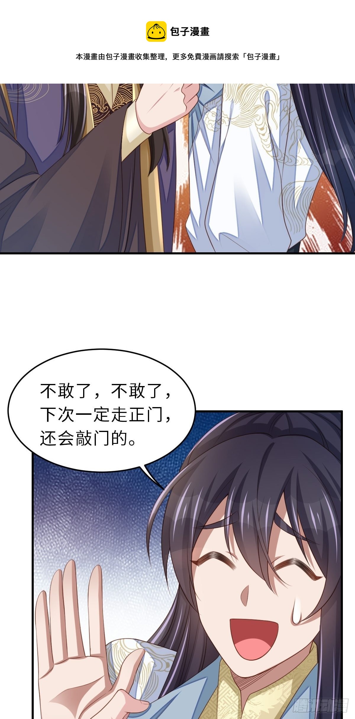 第37话 我来接你了，姐姐26