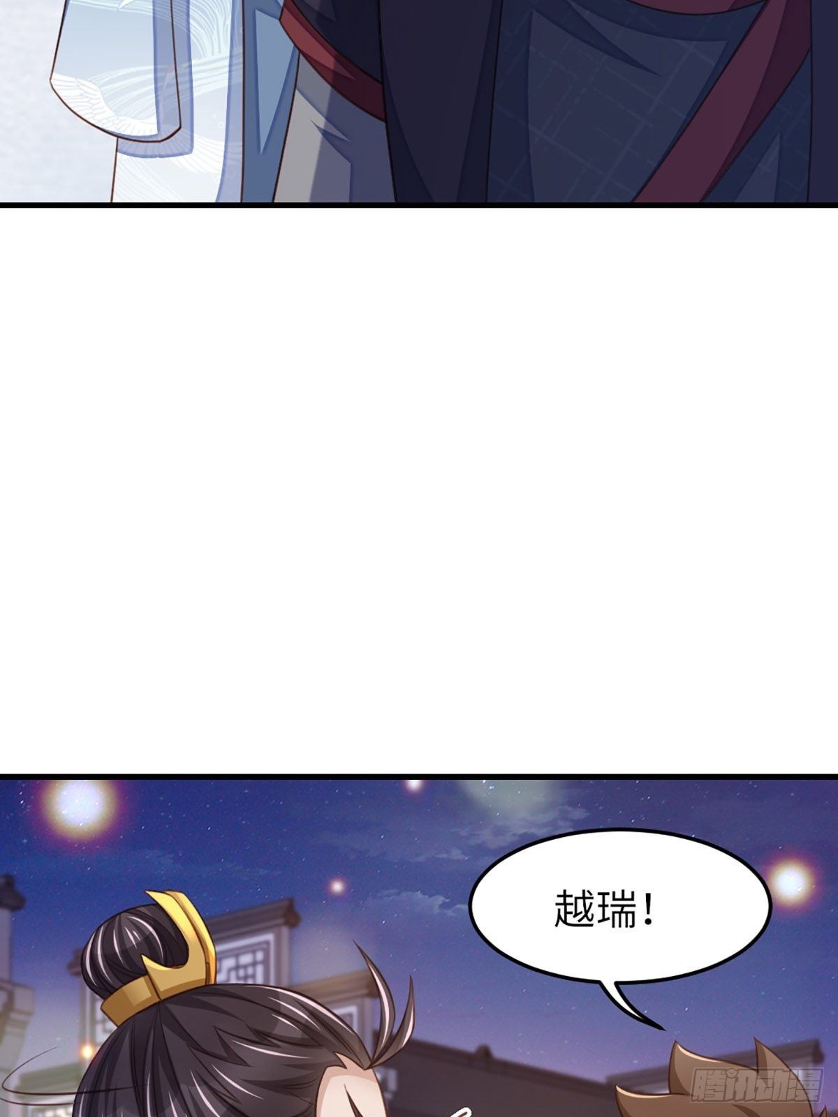 第14话 恶惩五皇子18