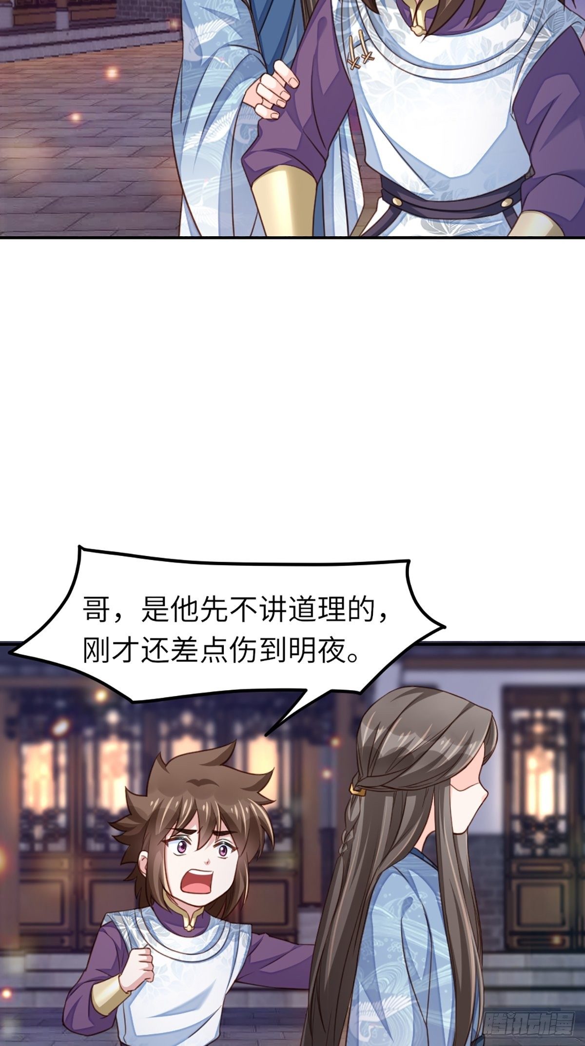 第13话 五皇子越瑞50