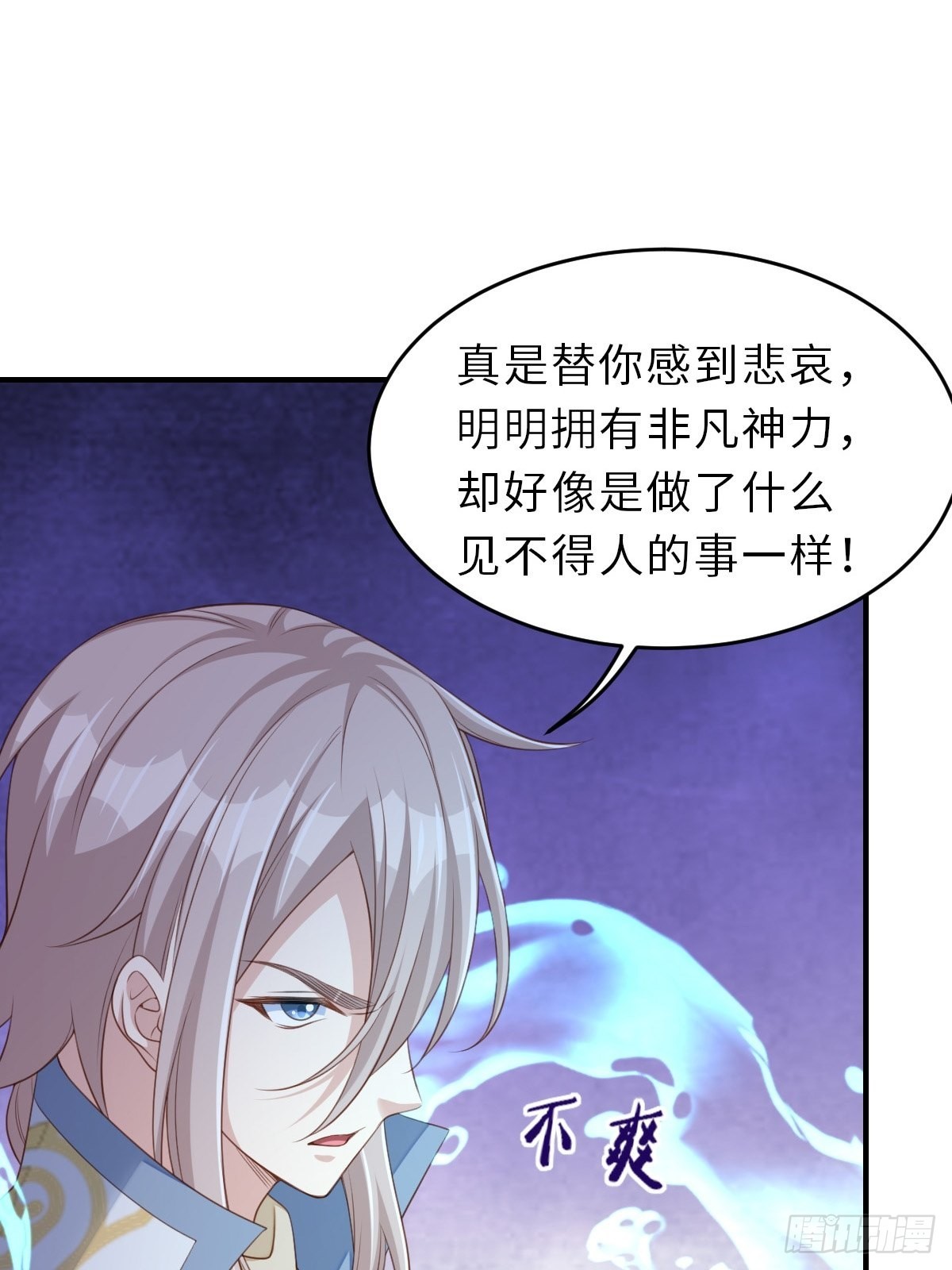 第59话 玄武vs火凤31