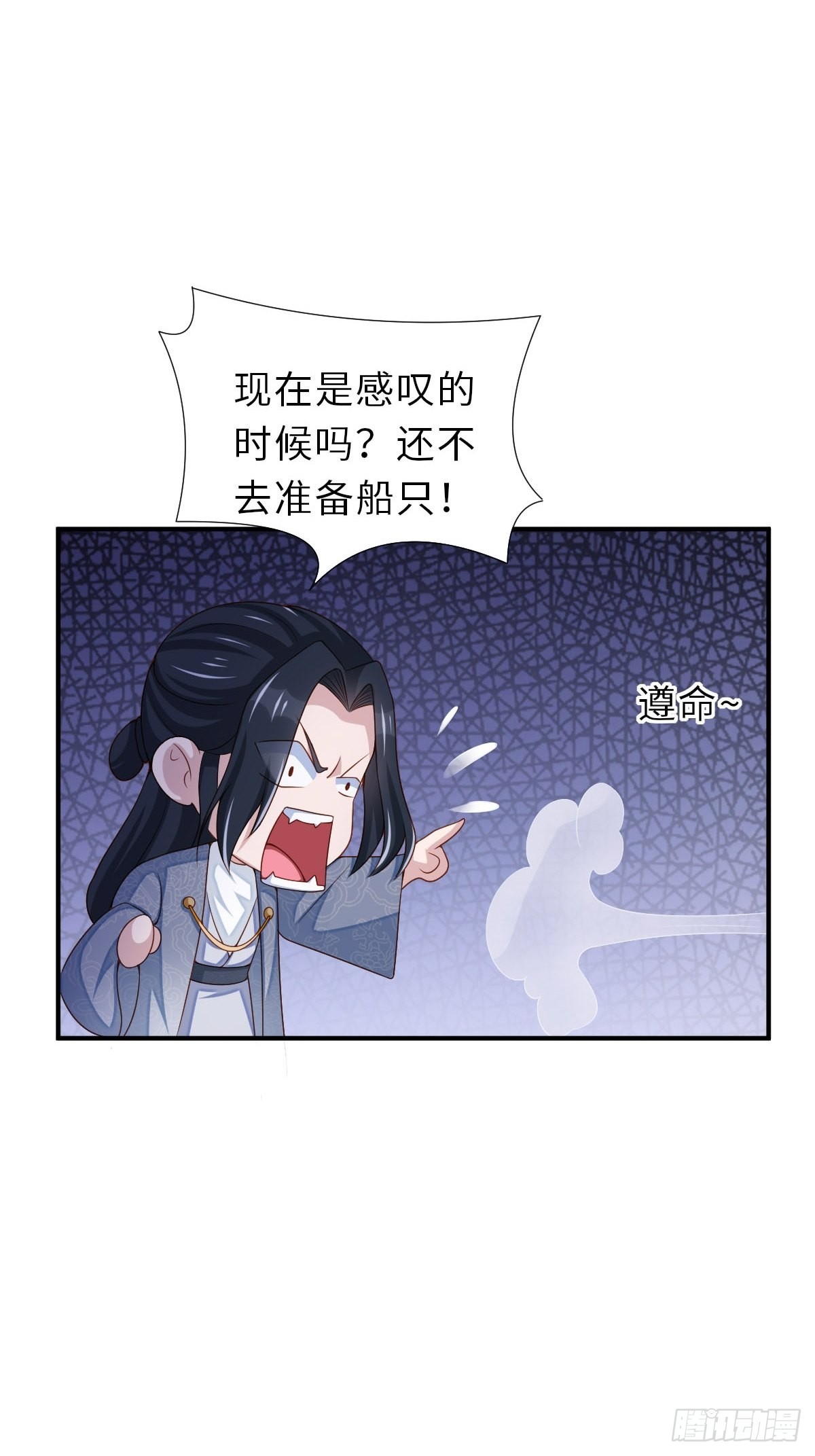 第60话 想好遗言了吗20