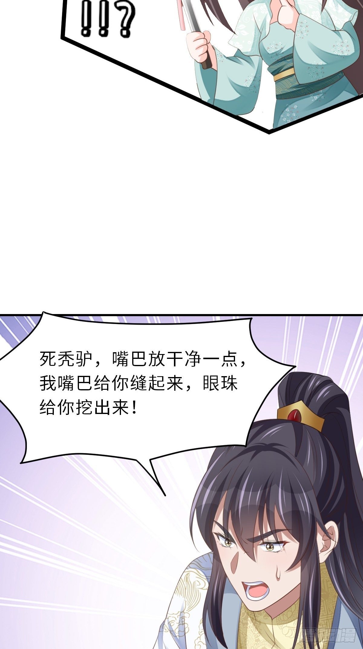 第46话 营救公主14