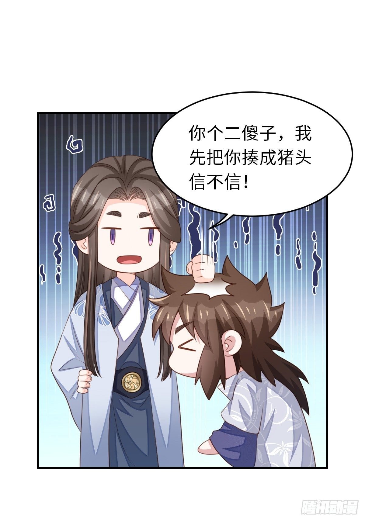 第25话 危机来临34