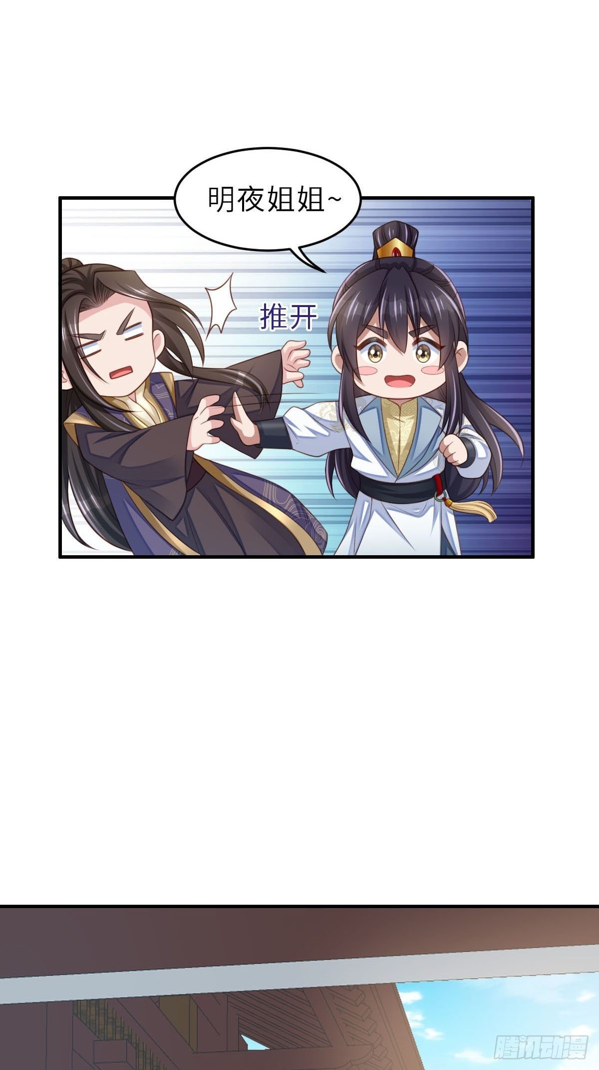 第37话 我来接你了，姐姐31