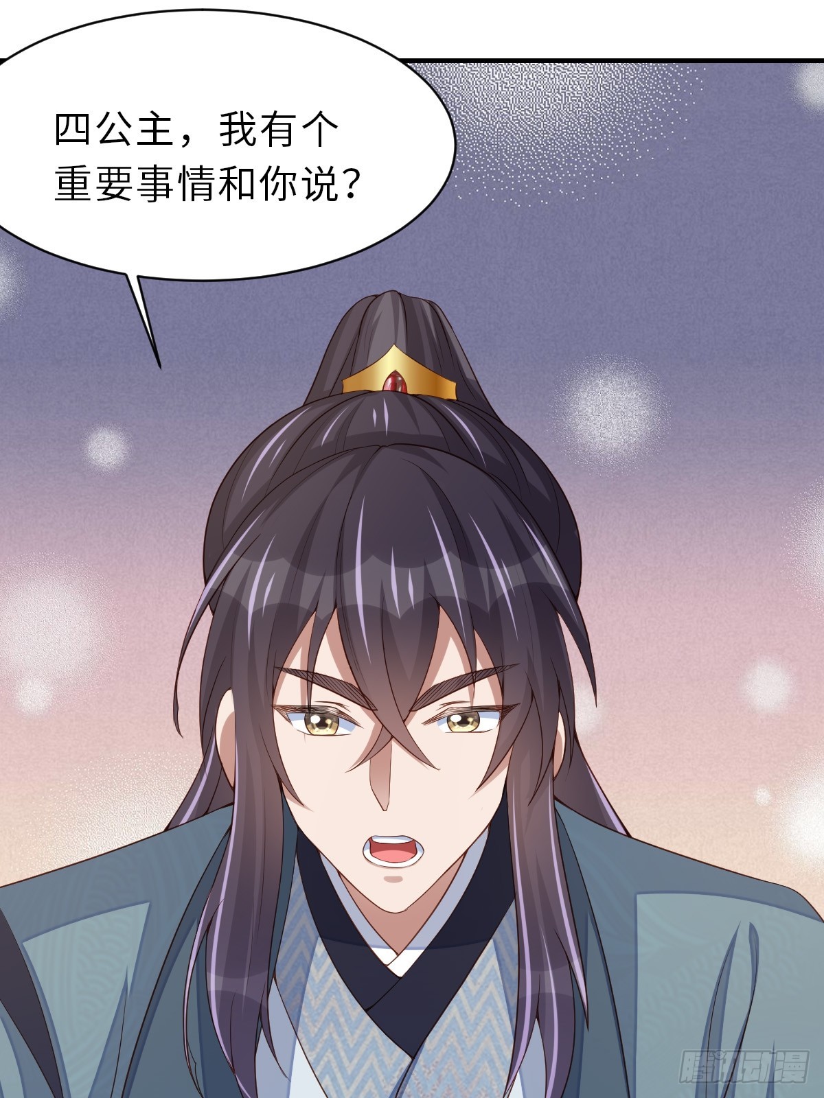 第69话 取消婚约15