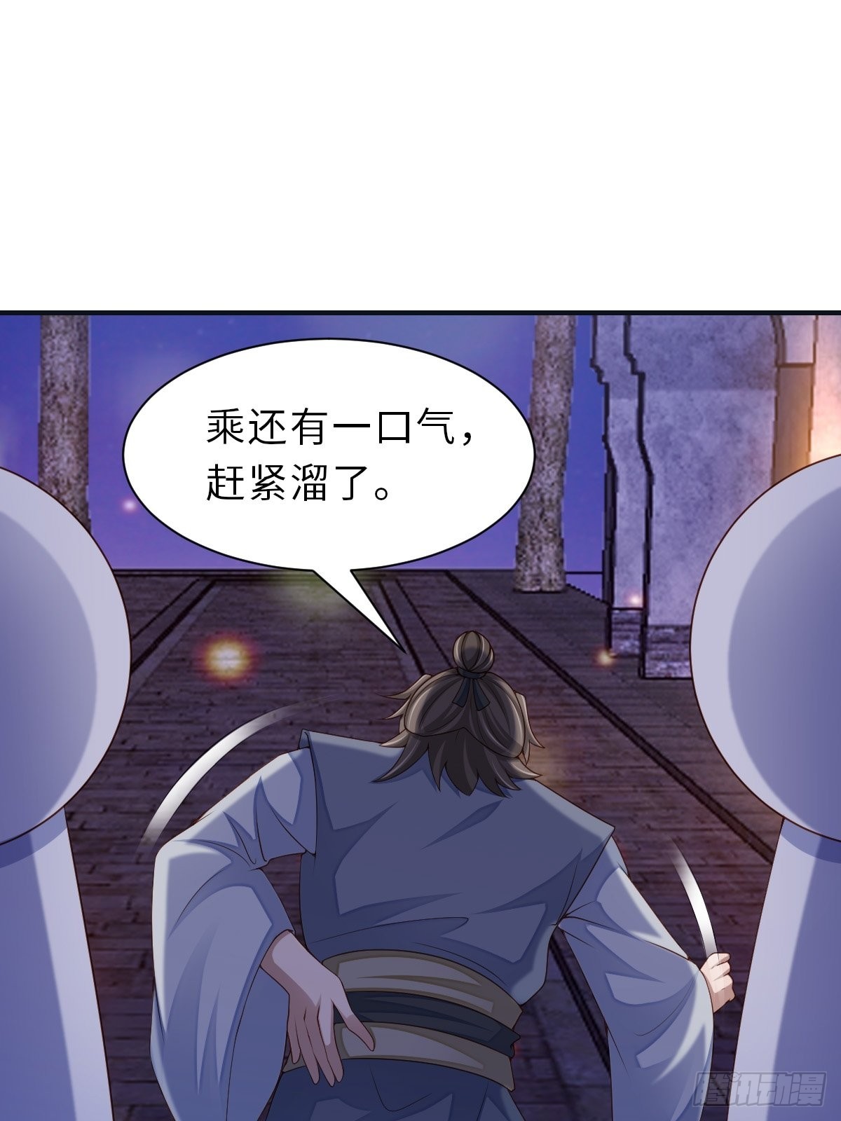 第57话 明夜危35
